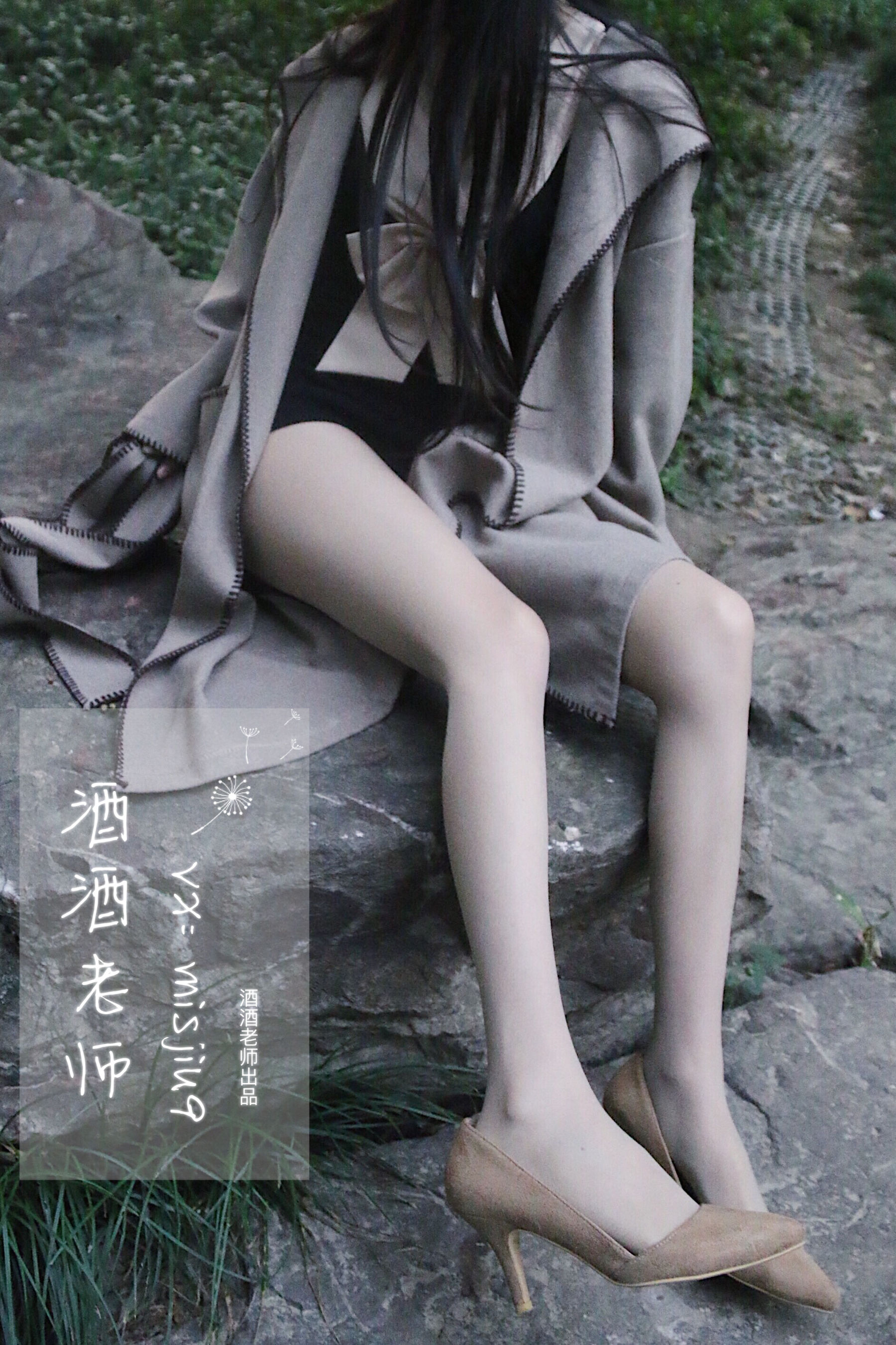 [福利COS] 酒酒老师 - 肉丝老师的丝色春游