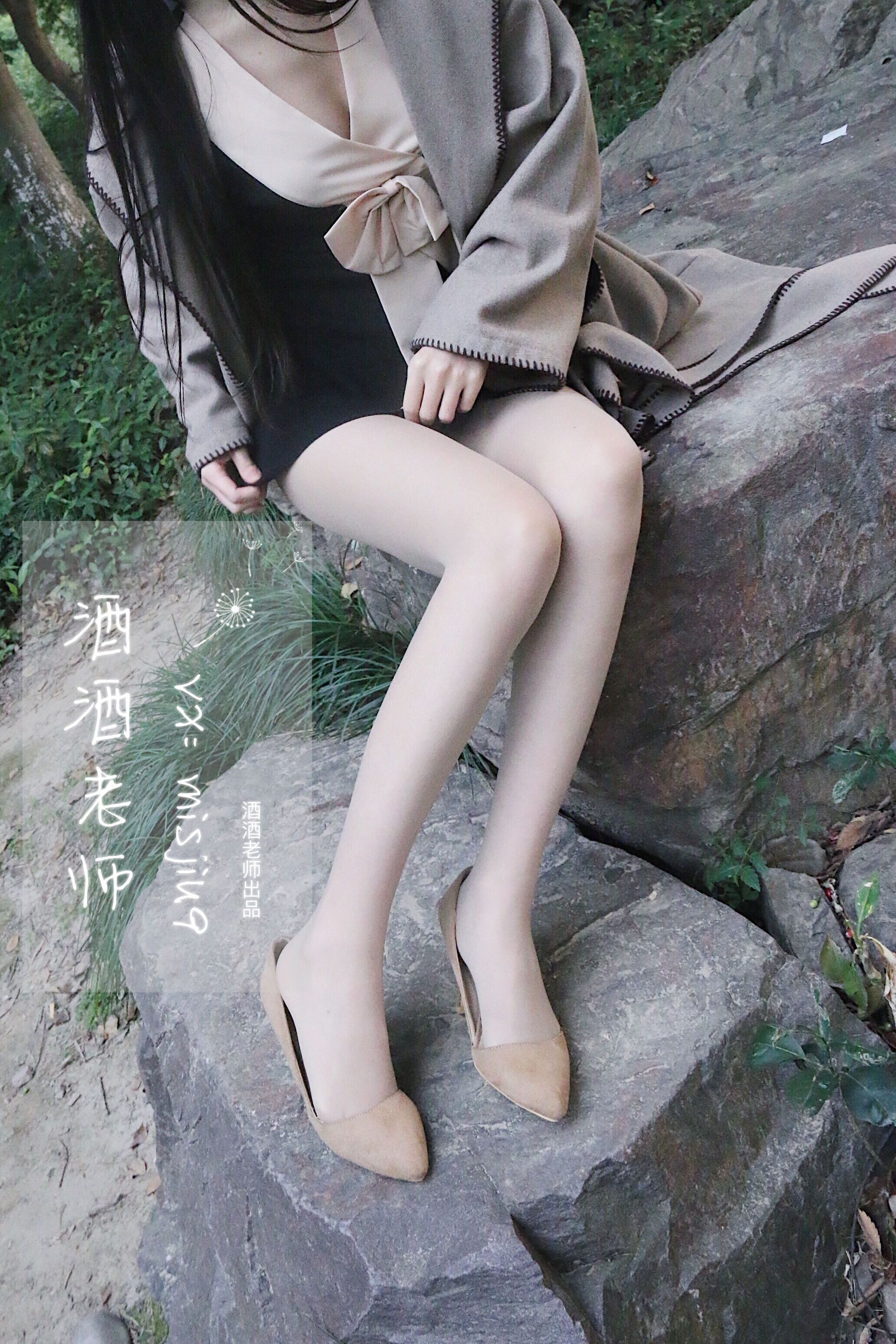 [福利COS] 酒酒老师 - 肉丝老师的丝色春游
