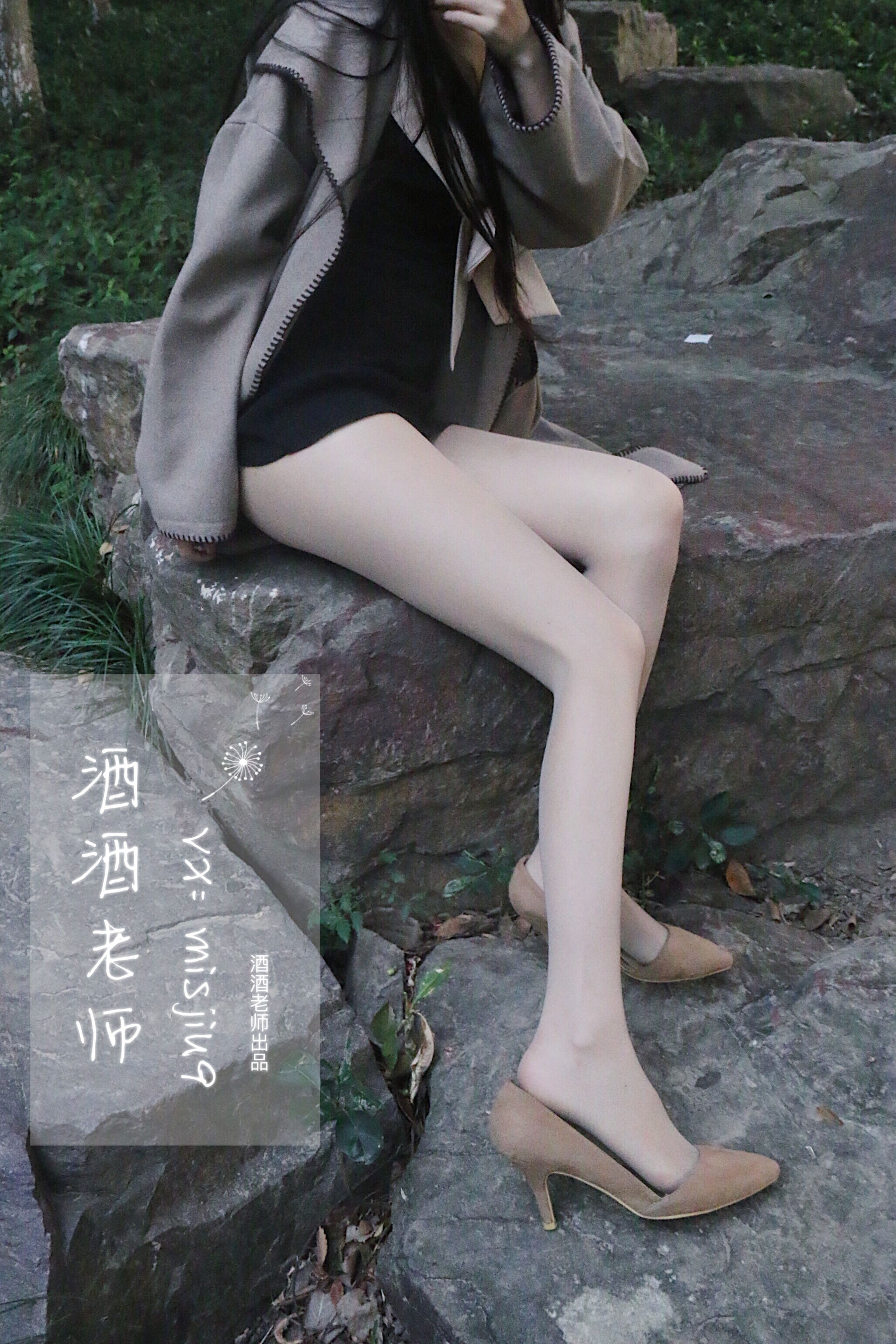 [福利COS] 酒酒老师 - 肉丝老师的丝色春游