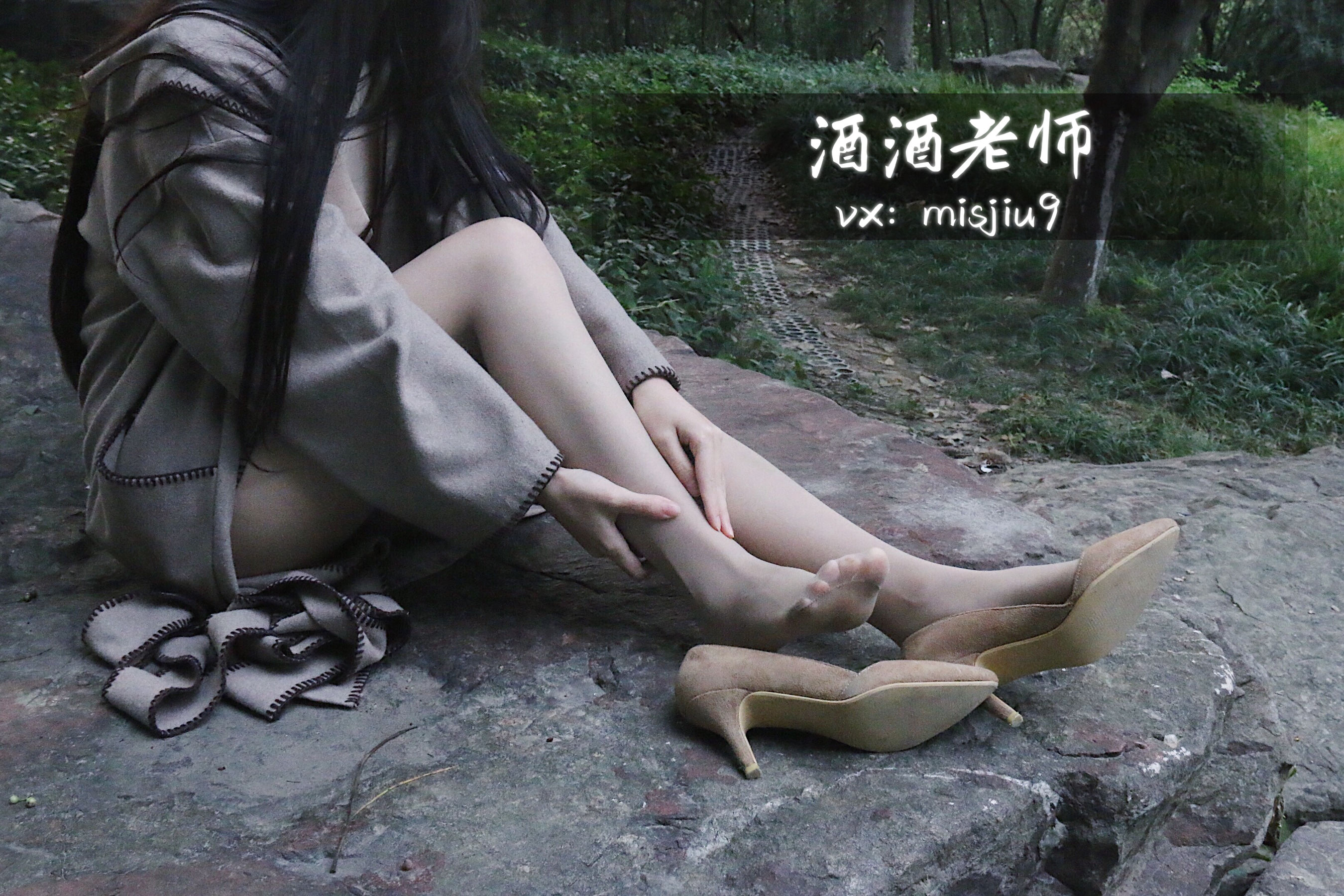 [福利COS] 酒酒老师 - 肉丝老师的丝色春游