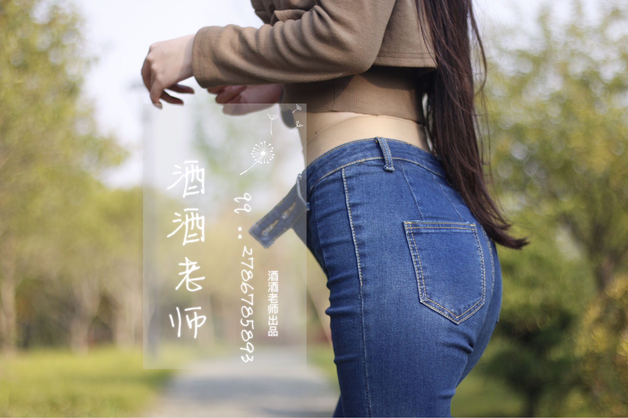 [福利COS] 酒酒老师 - 裤里丝最高图鉴