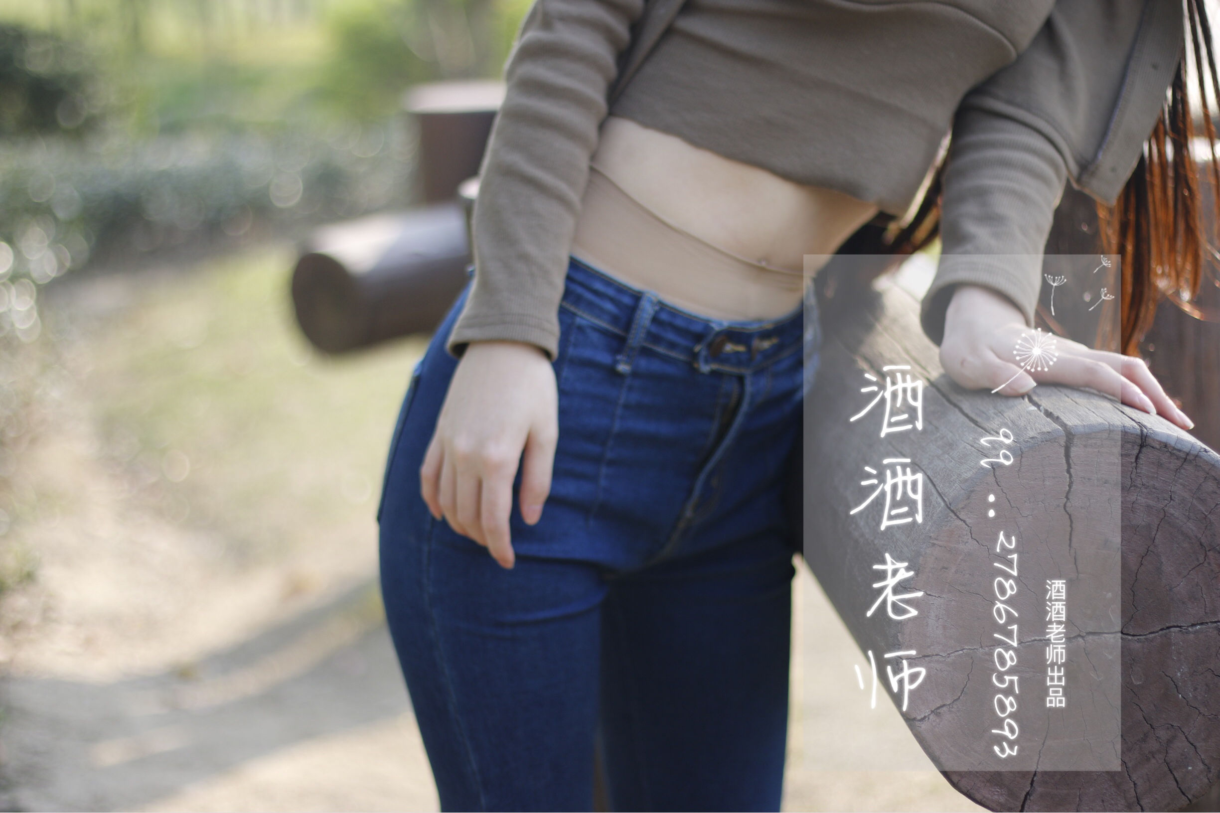 [福利COS] 酒酒老师 - 裤里丝最高图鉴