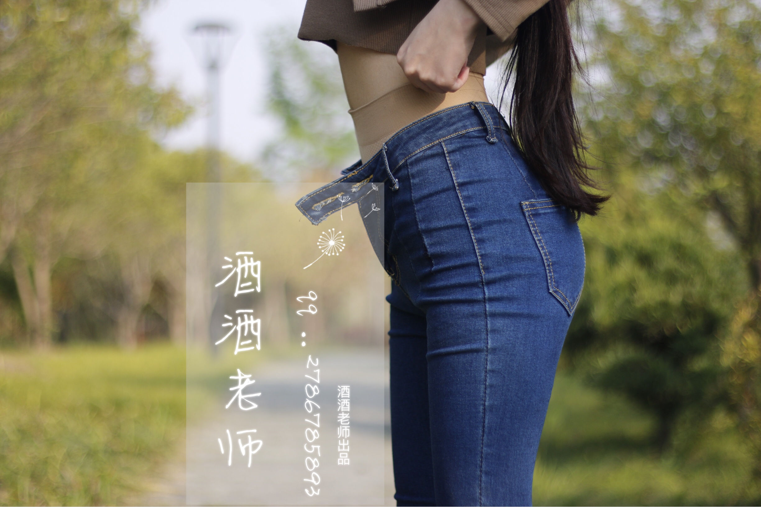 [福利COS] 酒酒老师 - 裤里丝最高图鉴