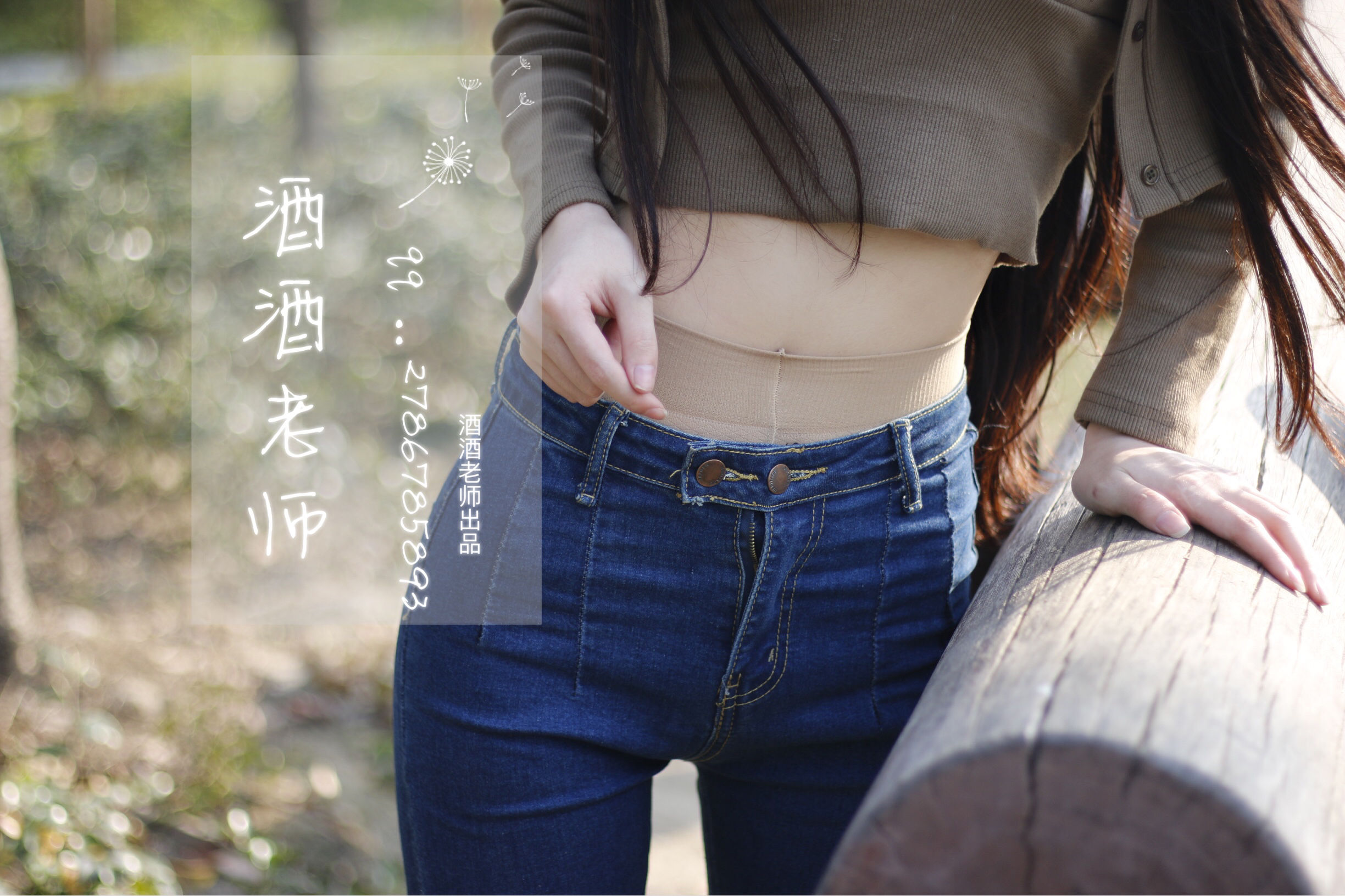 [福利COS] 酒酒老师 - 裤里丝最高图鉴