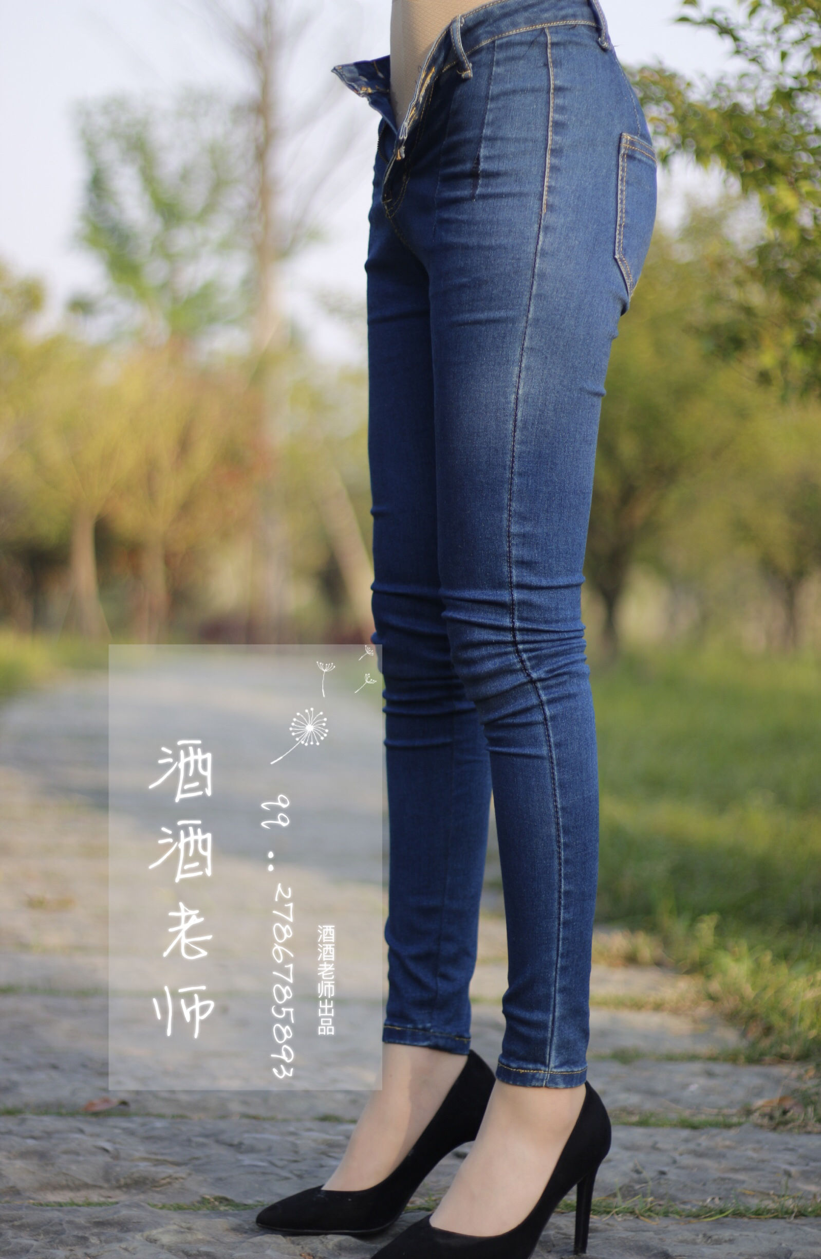 [福利COS] 酒酒老师 - 裤里丝最高图鉴