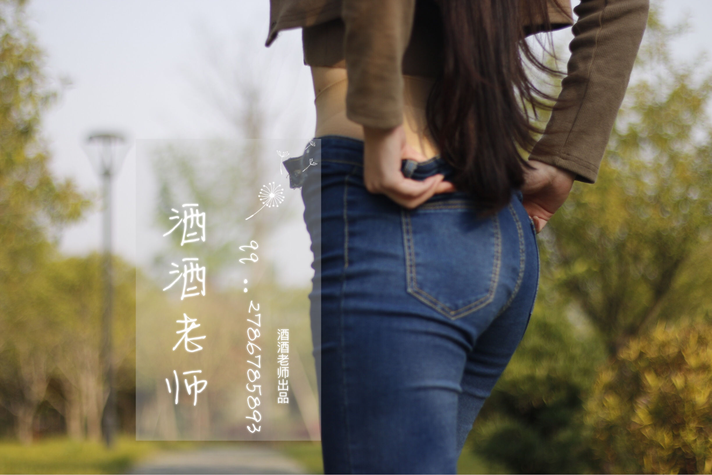 [福利COS] 酒酒老师 - 裤里丝最高图鉴