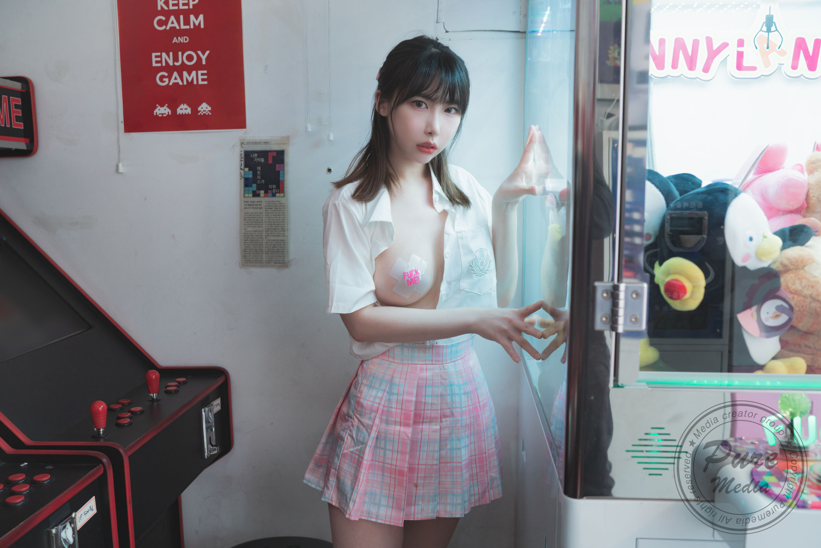 [PURE MEDIA] Vol.187 - Uhye