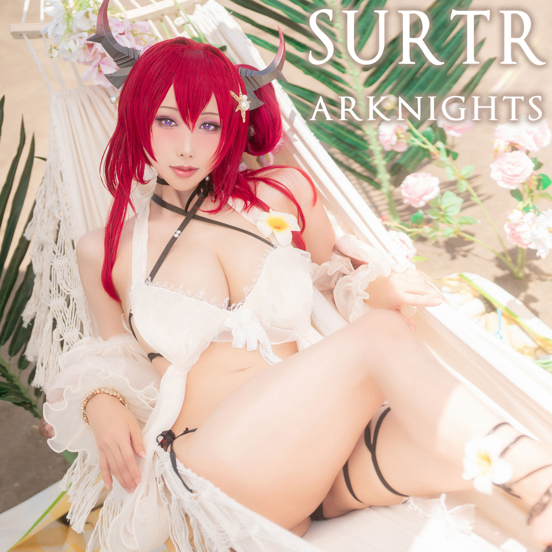 [福利COS] Hane Ame 雨波写真 - Arknights Surtr 泳裝