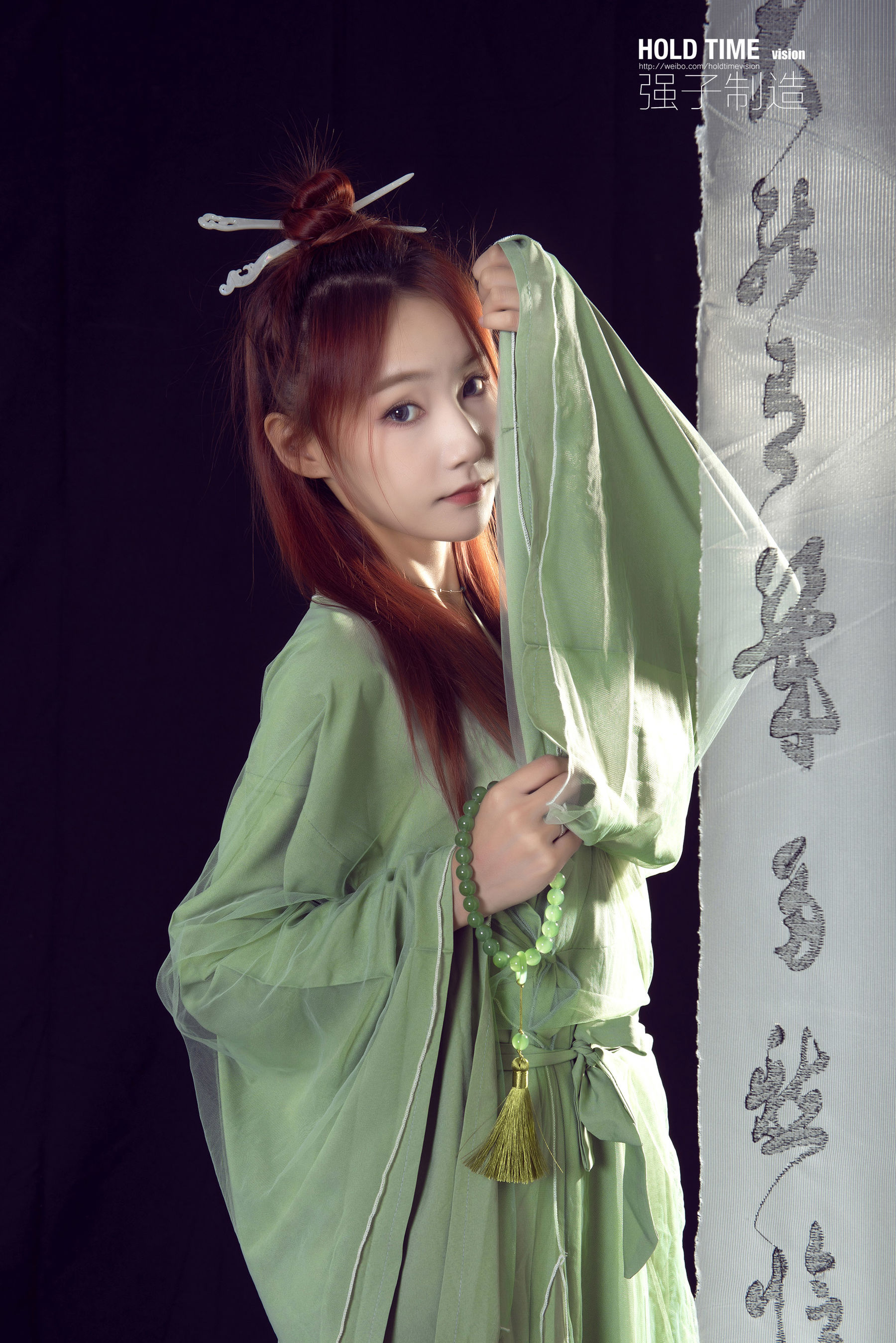 [丽柜Ligui]  心心 玉足清茶
