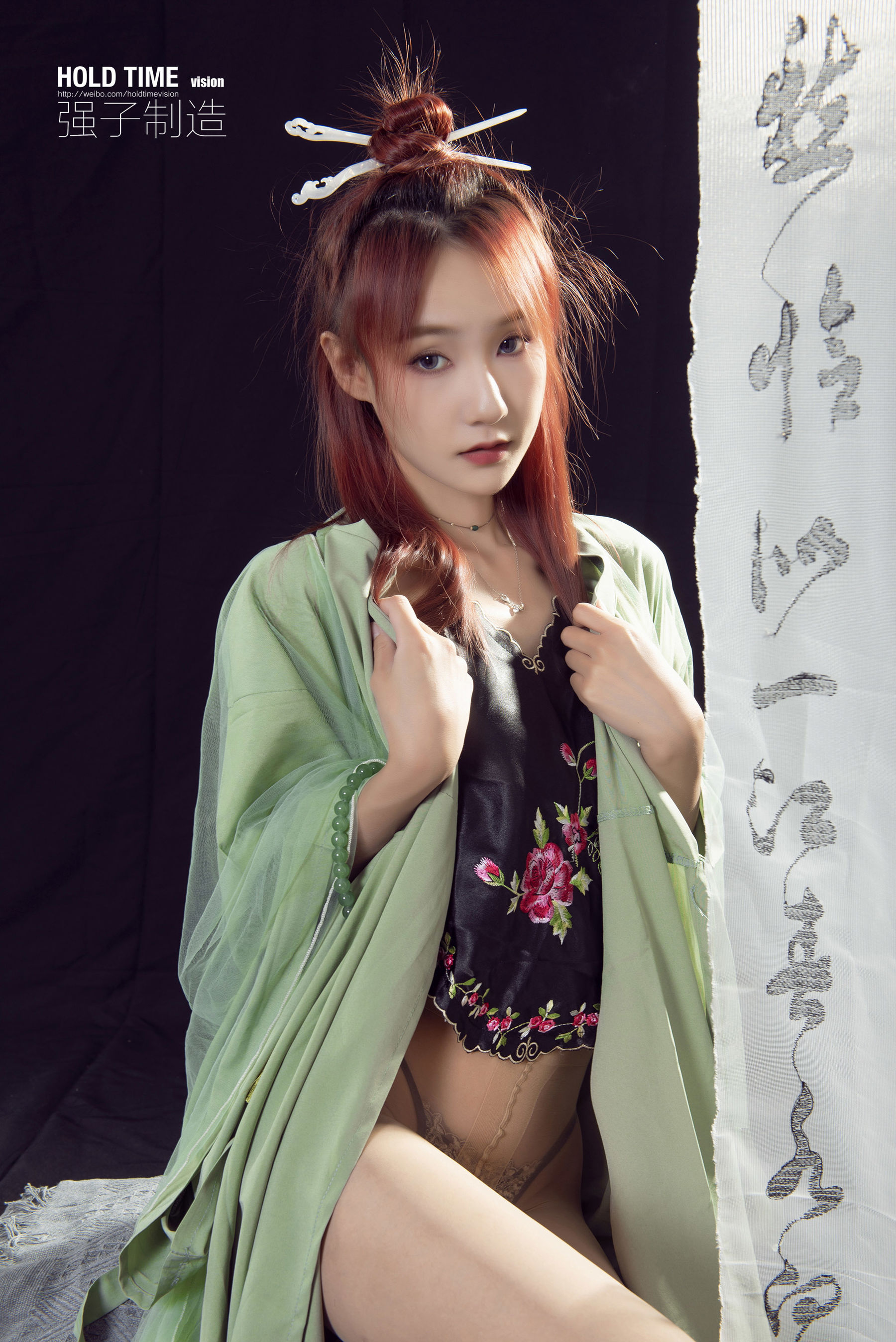 [丽柜Ligui]  心心 玉足清茶