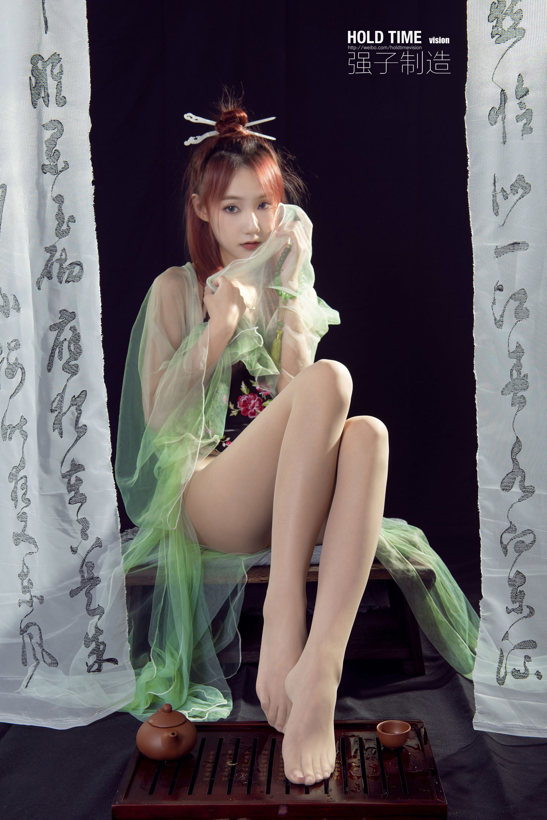 [丽柜Ligui]  心心 玉足清茶
