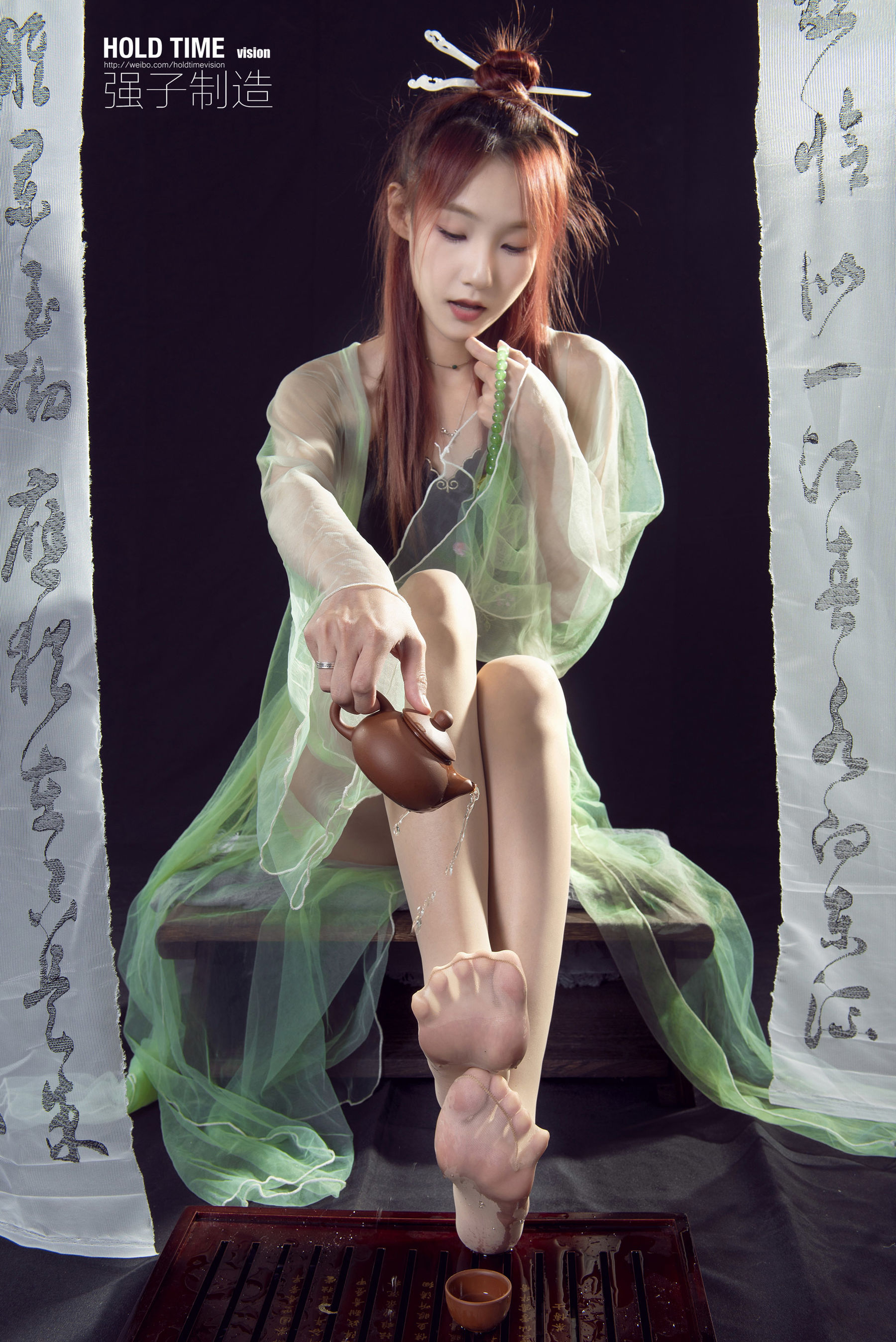 [丽柜Ligui]  心心 玉足清茶
