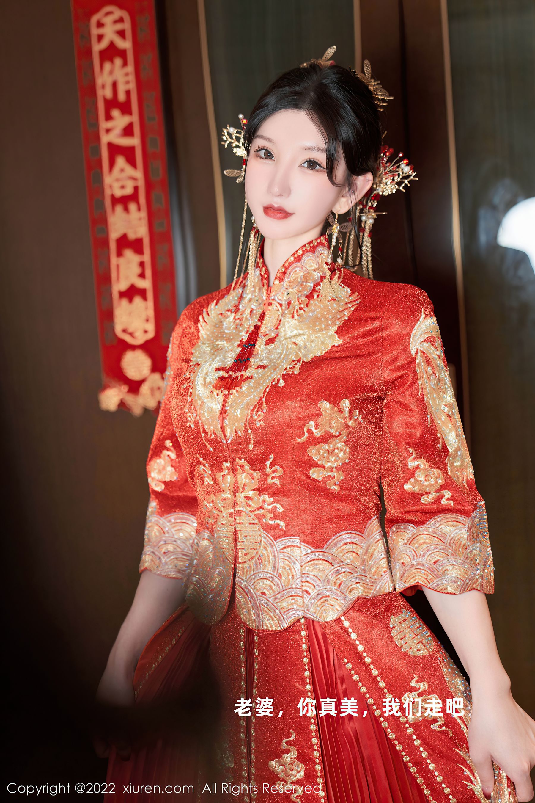 [秀人XiuRen] No.5675 周于希Sally