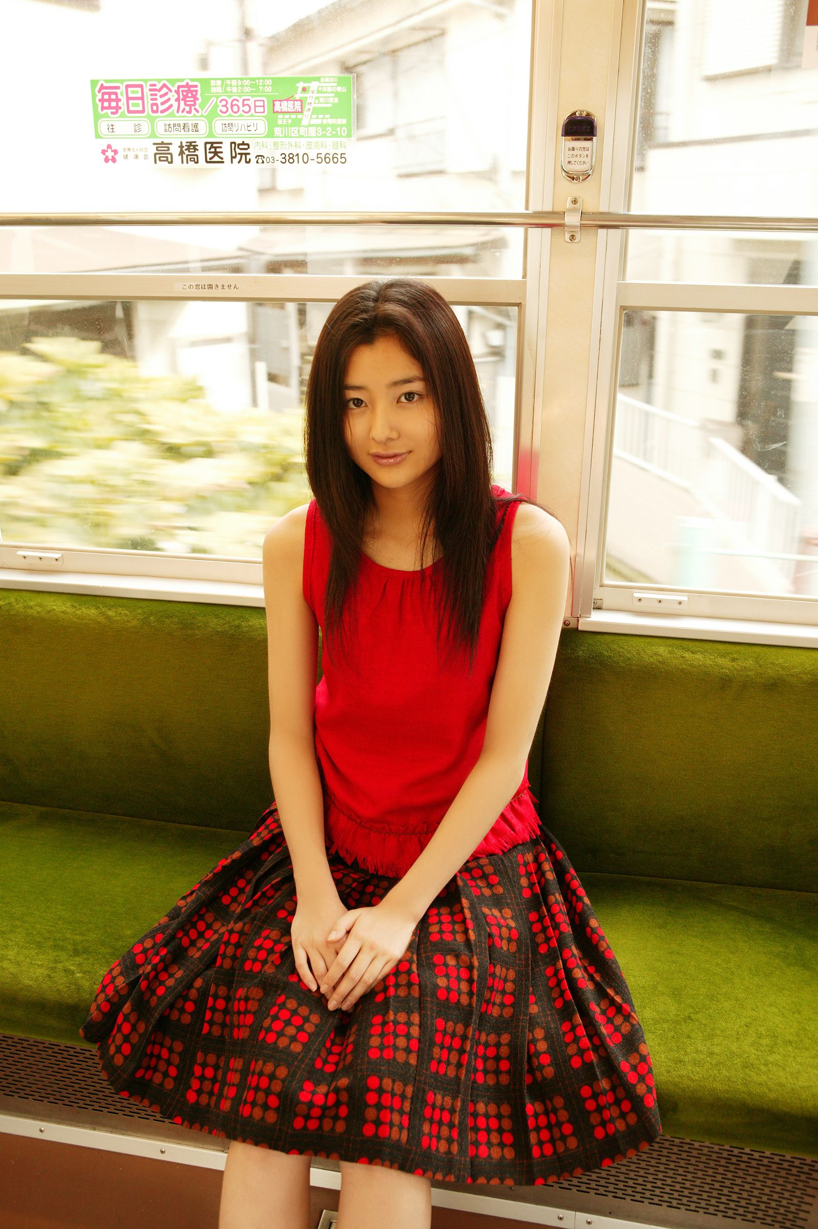 [NS Eyes] SF-No.455 Natsuki Harada 原田夏希