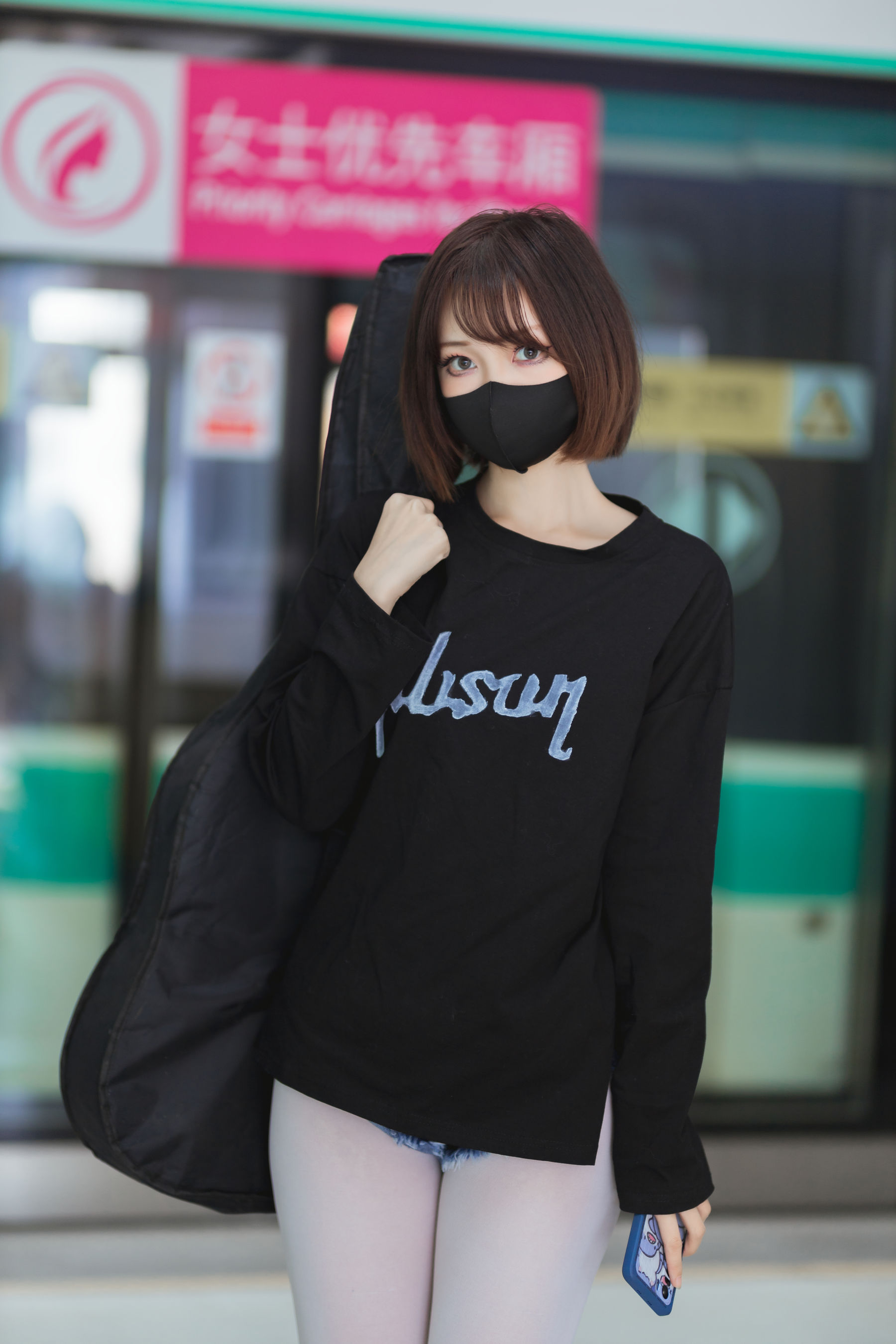 [福利COS] 洛桑w伊梓 - 地铁吉他