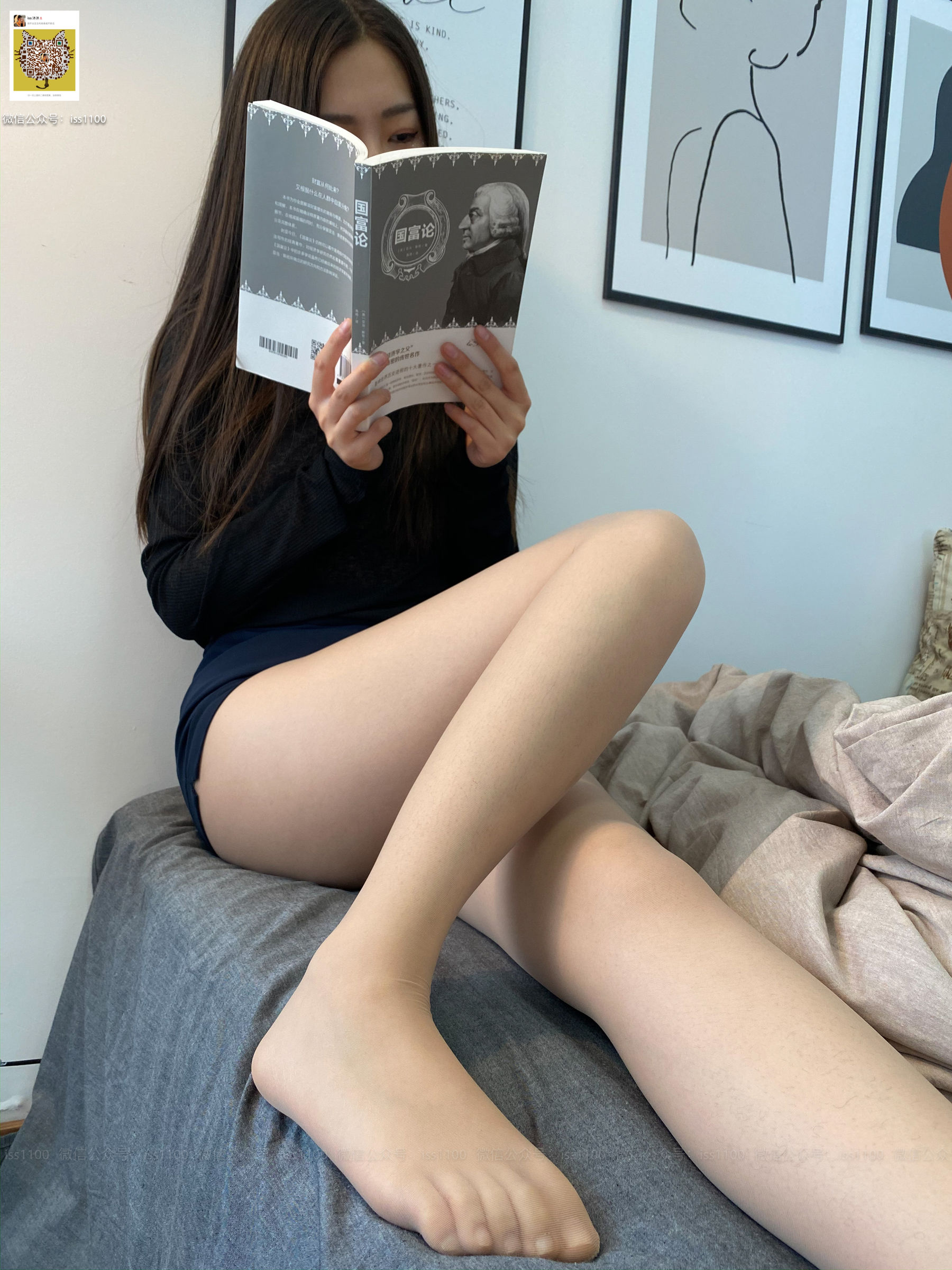 [ISS系列]  暖暖 肉丝