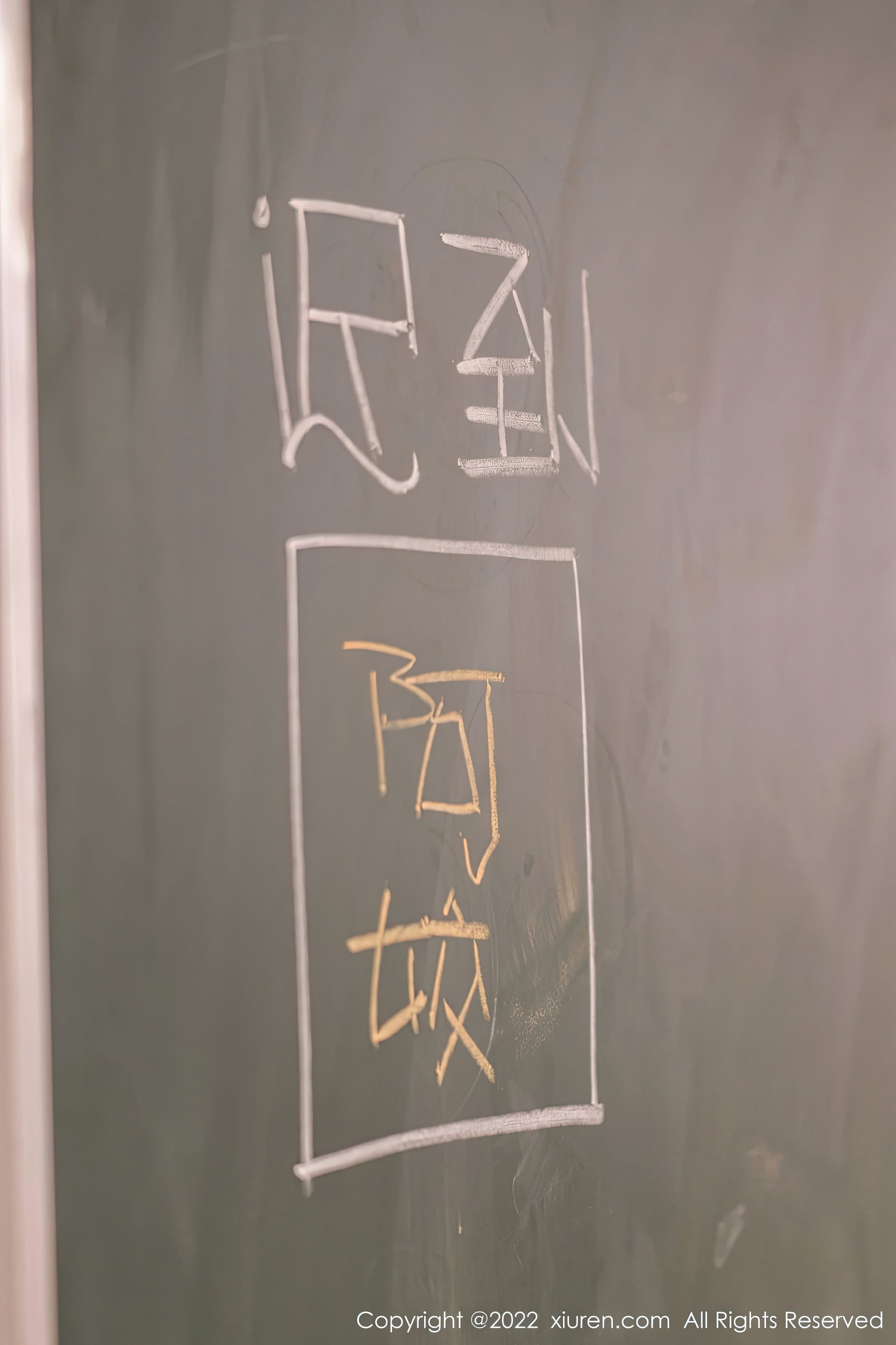 [秀人XiuRen] No.5970 laura阿姣