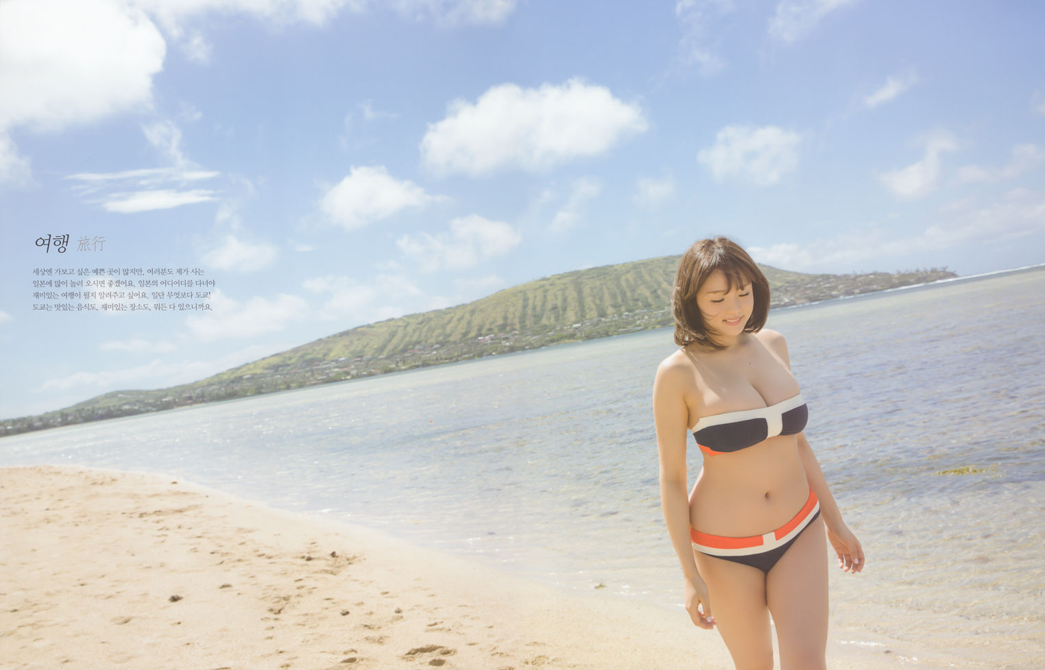 [PB写真集] Ai Shinozaki 篠崎愛 - Mugen 夢幻