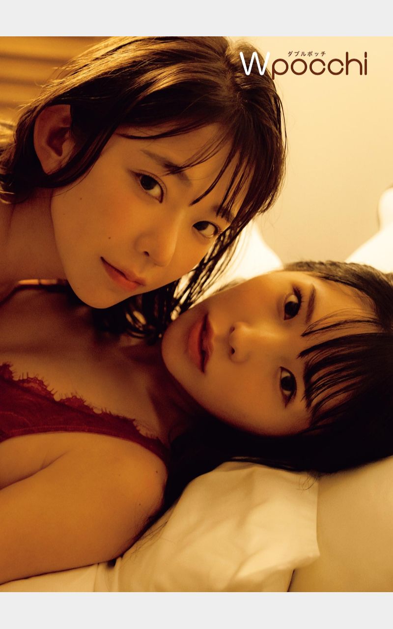 [PB写真集] Marina Nagasawa 長澤茉里奈 & Seera Nagasawa 長澤聖愛 - W pocchi