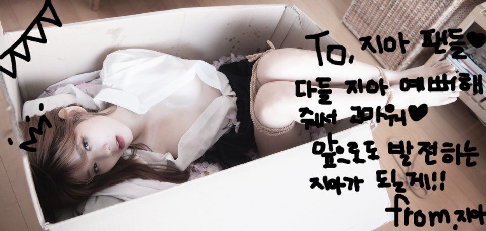 [BLUECAKE]  Zia - YourGift Birthday Ver+