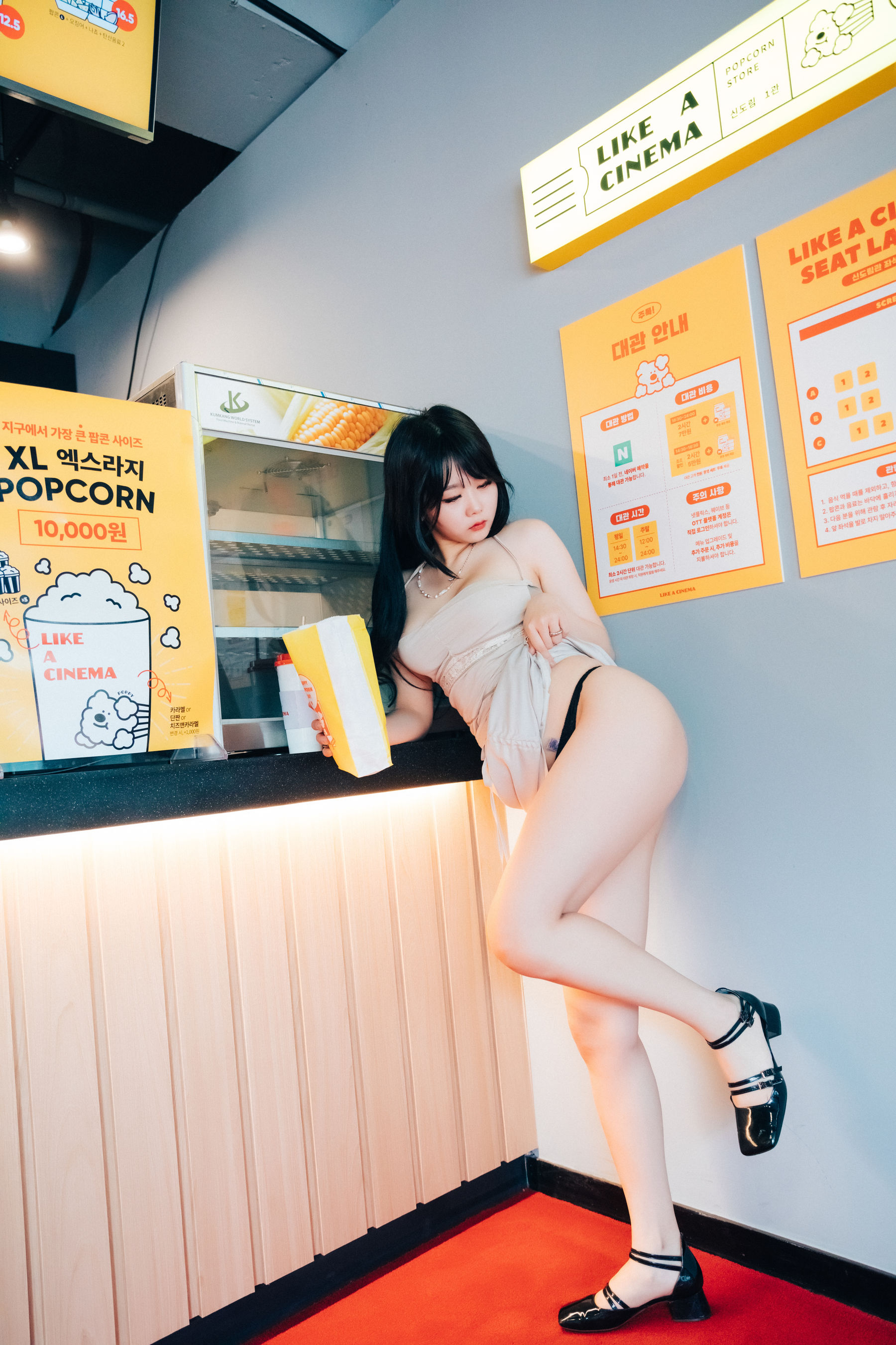 [LOOZY]  Zia - xxx in the theater S.Ver