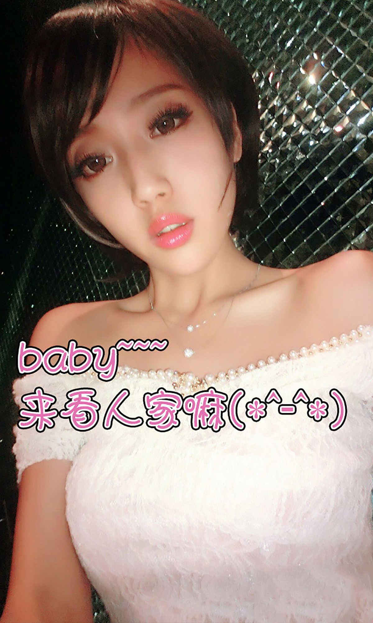 马欣悦《性感车模 喷血来袭》 [爱尤物Ugirls] No.002