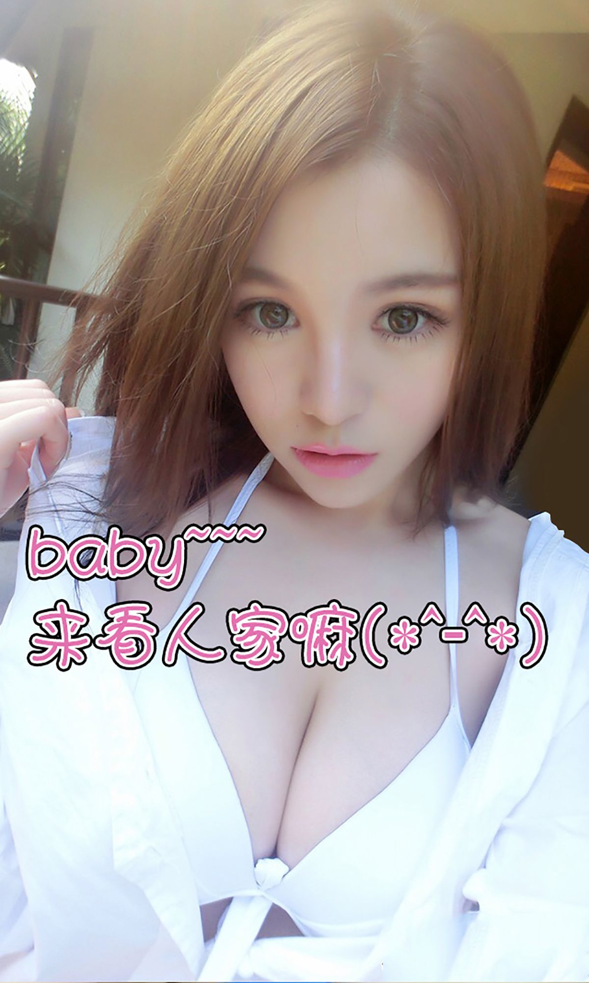 刘娅希《天使面孔 魔鬼身材》 [爱尤物Ugirls] No.011