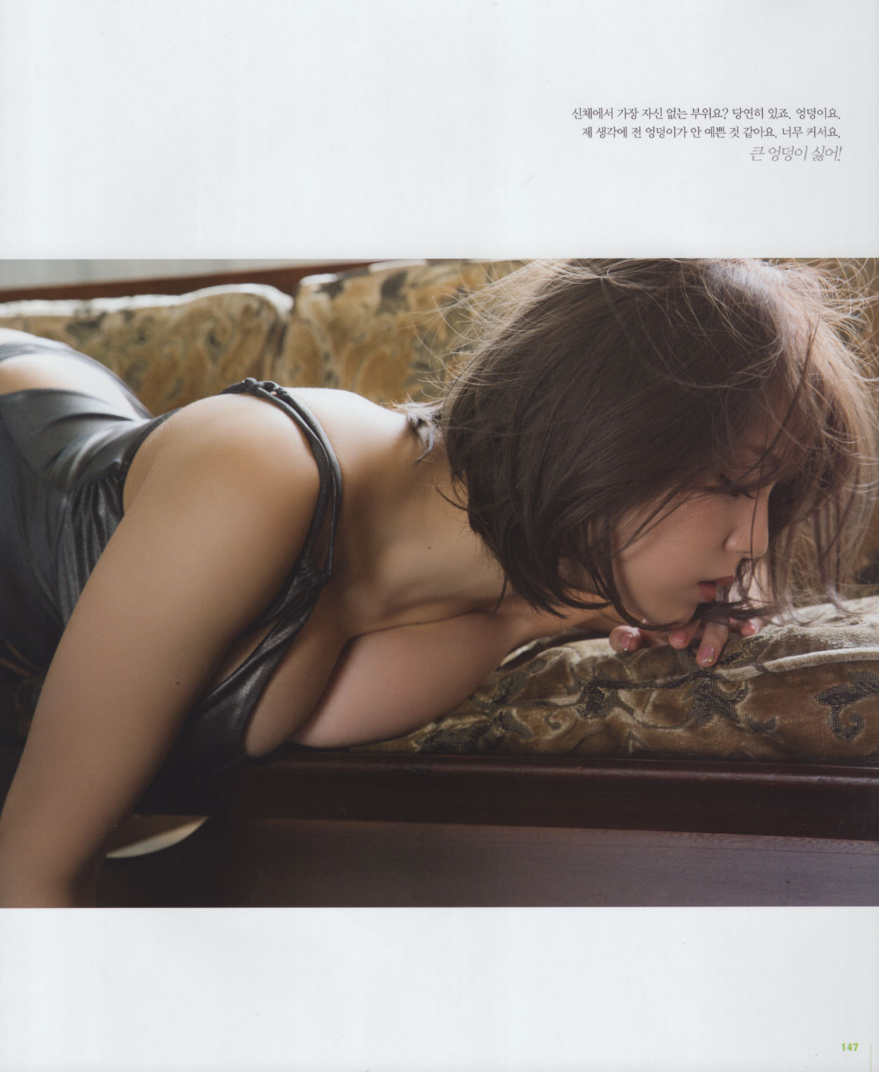 [photobook] Ai Shinozaki 篠崎愛 - Mugen 夢幻