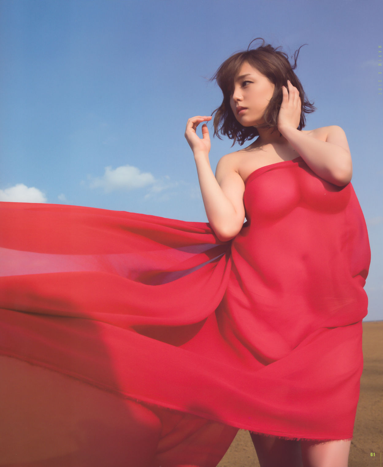 [photobook] Ai Shinozaki 篠崎愛 - Mugen 夢幻