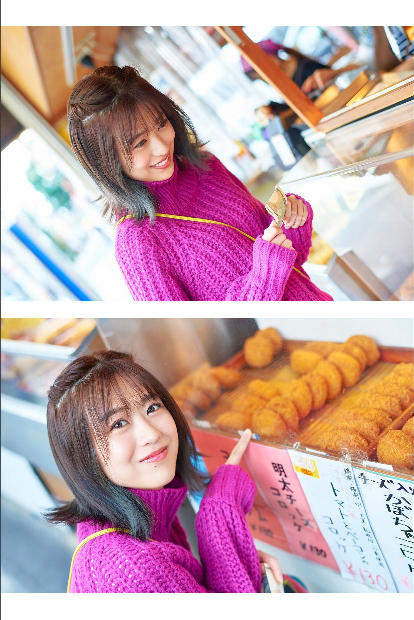 [photobook] Ayana Shinozaki 篠崎彩奈 - Ayanan of that day その日のあやなん
