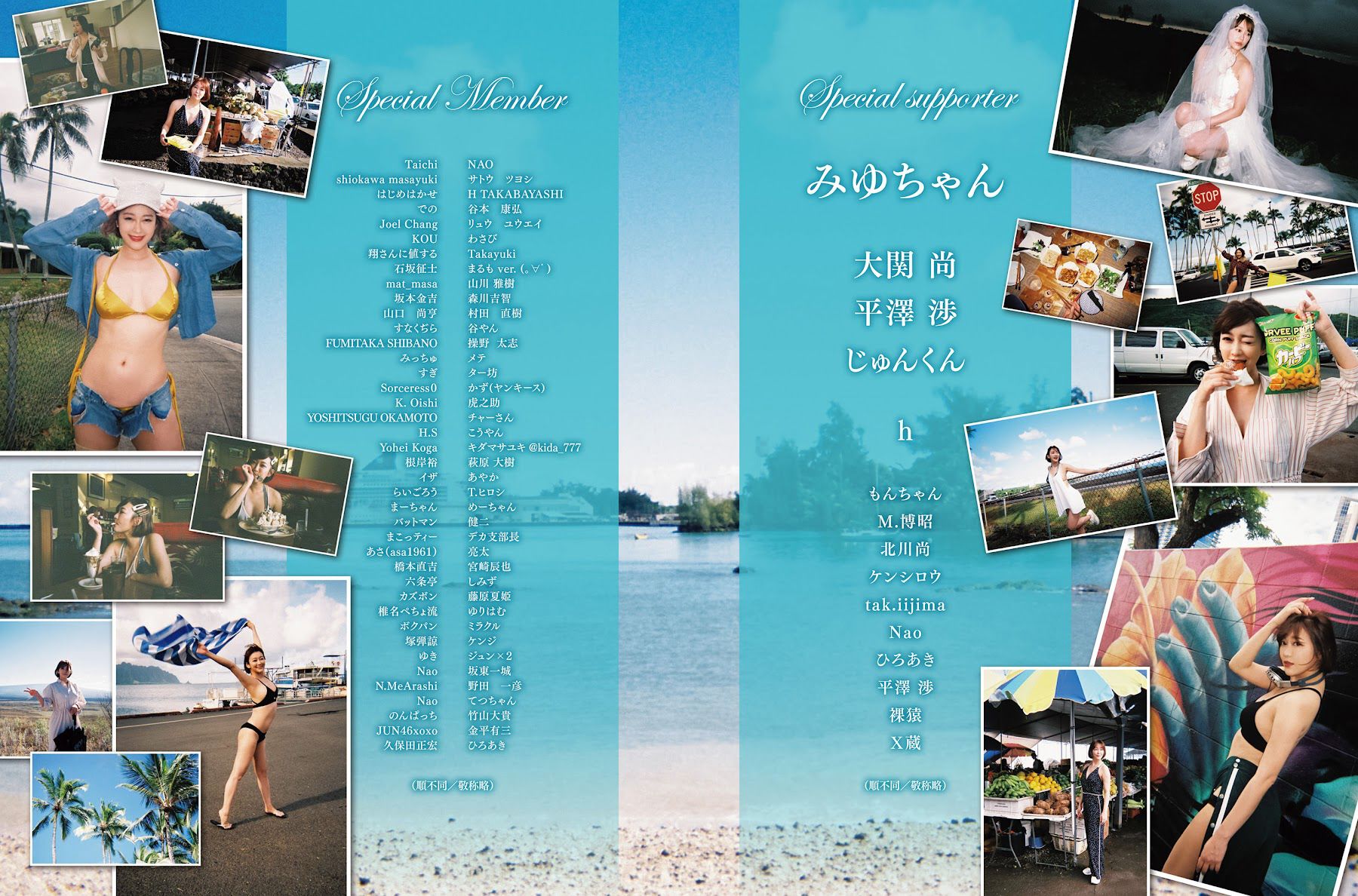 [photobook] Sho Nishino 西野翔 - Lele