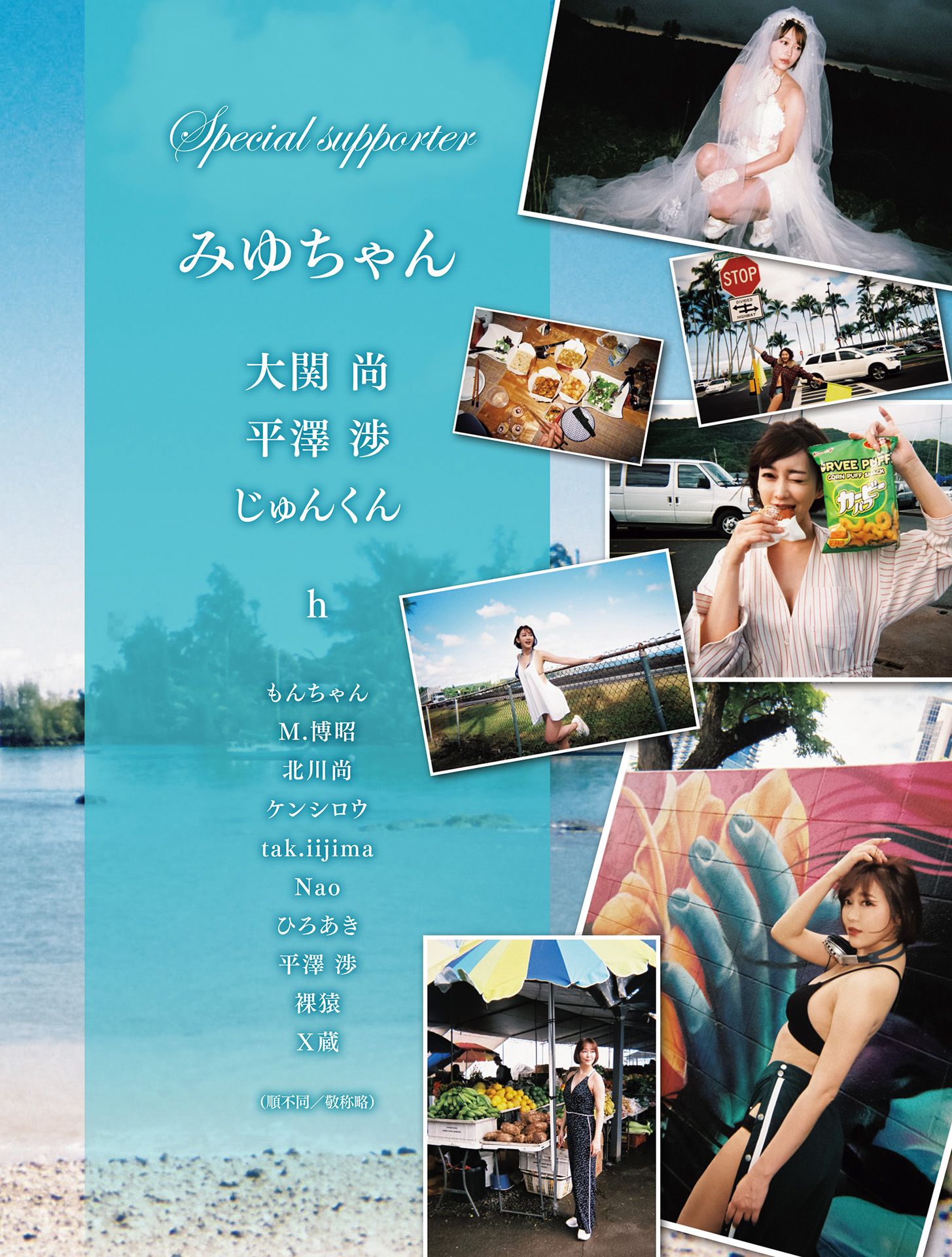 [photobook] Sho Nishino 西野翔 - Lele