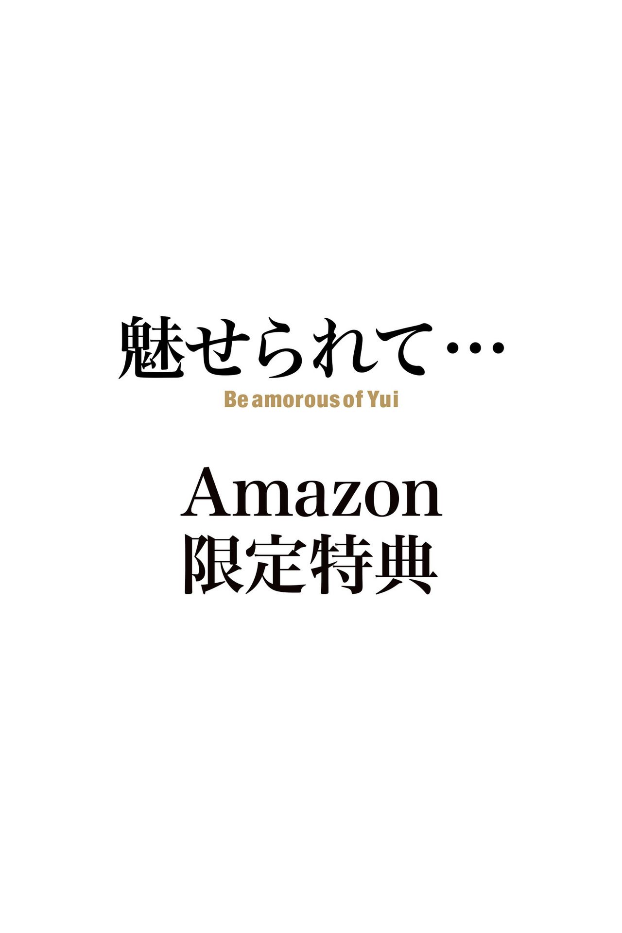 [photobook] Yui Furukawa 古河由衣 - Enchanted... 魅せられて…