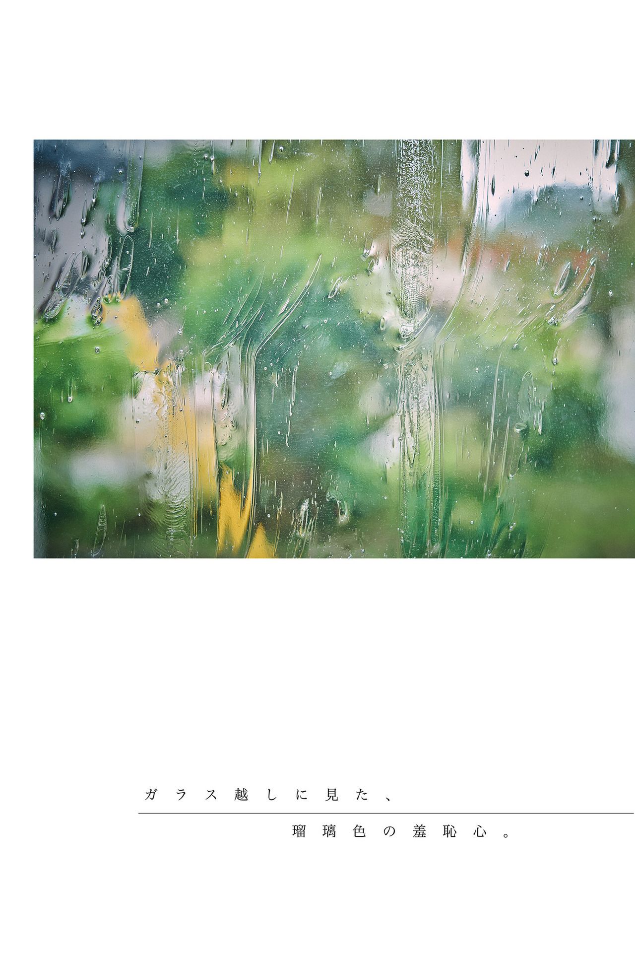 [photobook] Yui Furukawa 古河由衣 - Enchanted... 魅せられて…