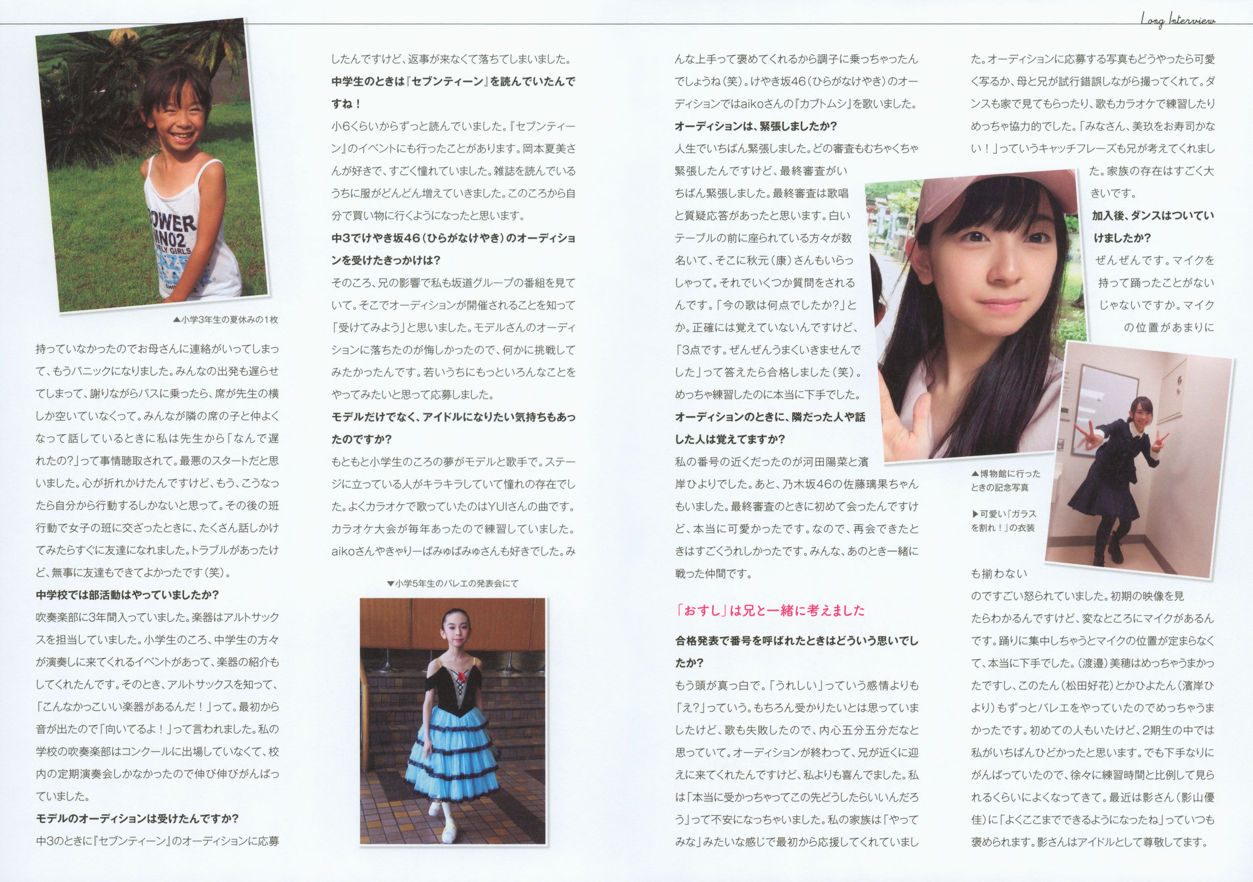 [photobook] 日向坂46 Miku Kanemura 金村美玖 - 羅針盤