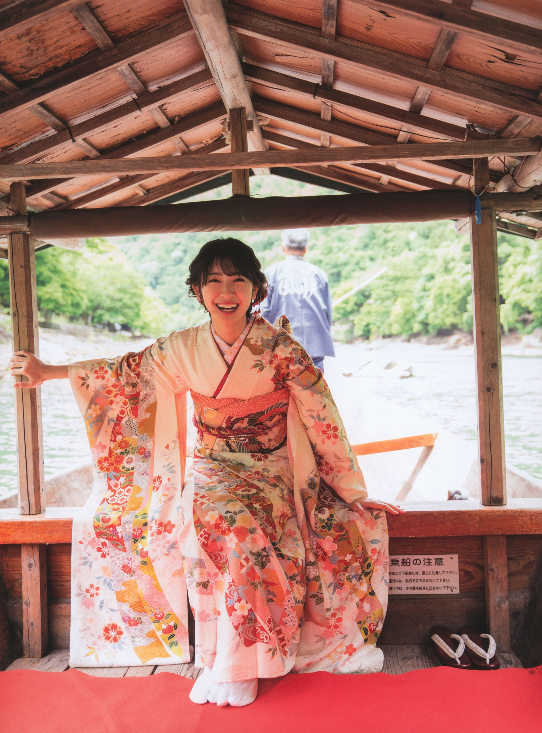 [photobook] 日向坂46 Miku Kanemura 金村美玖 - 羅針盤