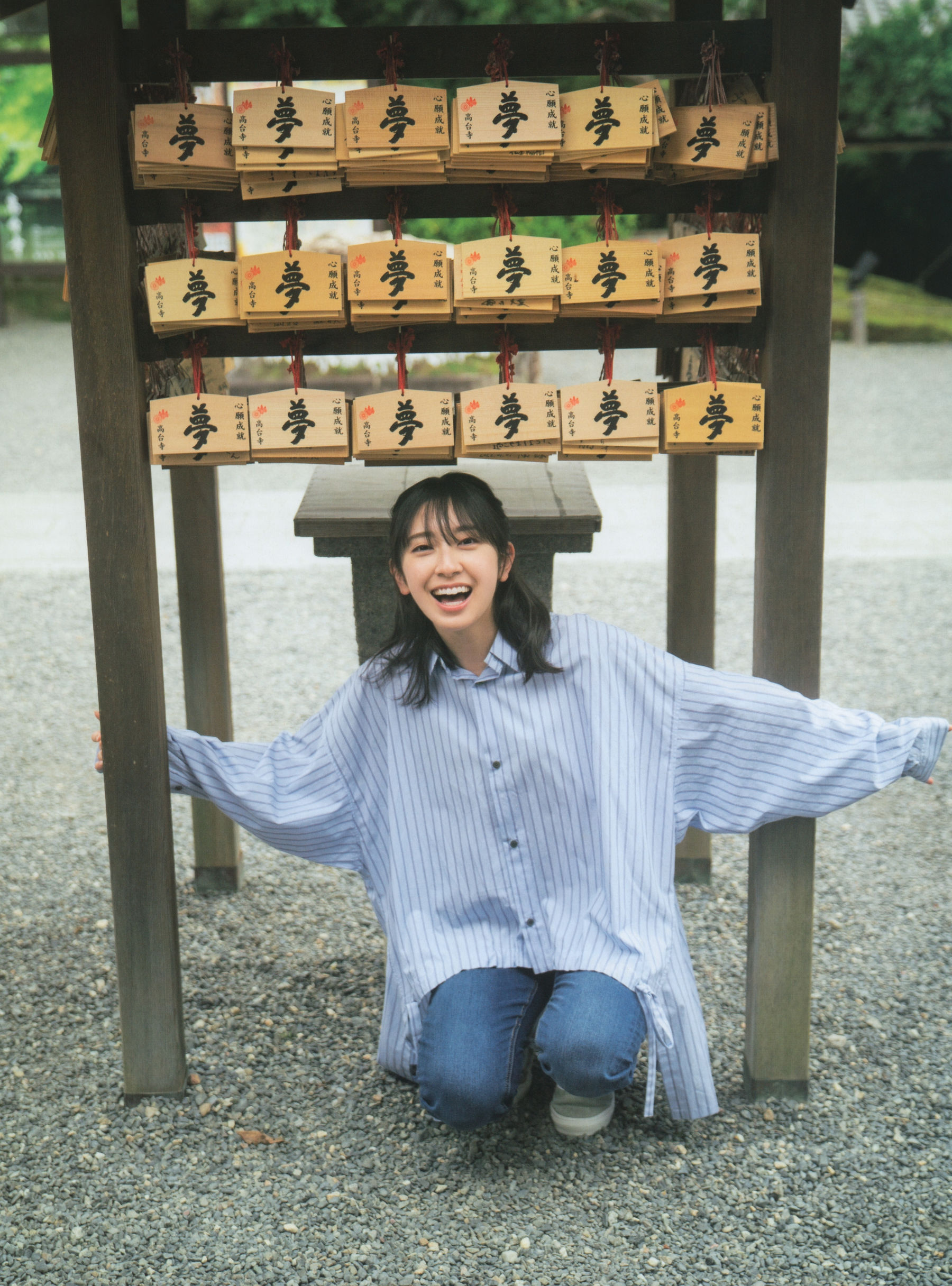 [photobook] 日向坂46 Miku Kanemura 金村美玖 - 羅針盤