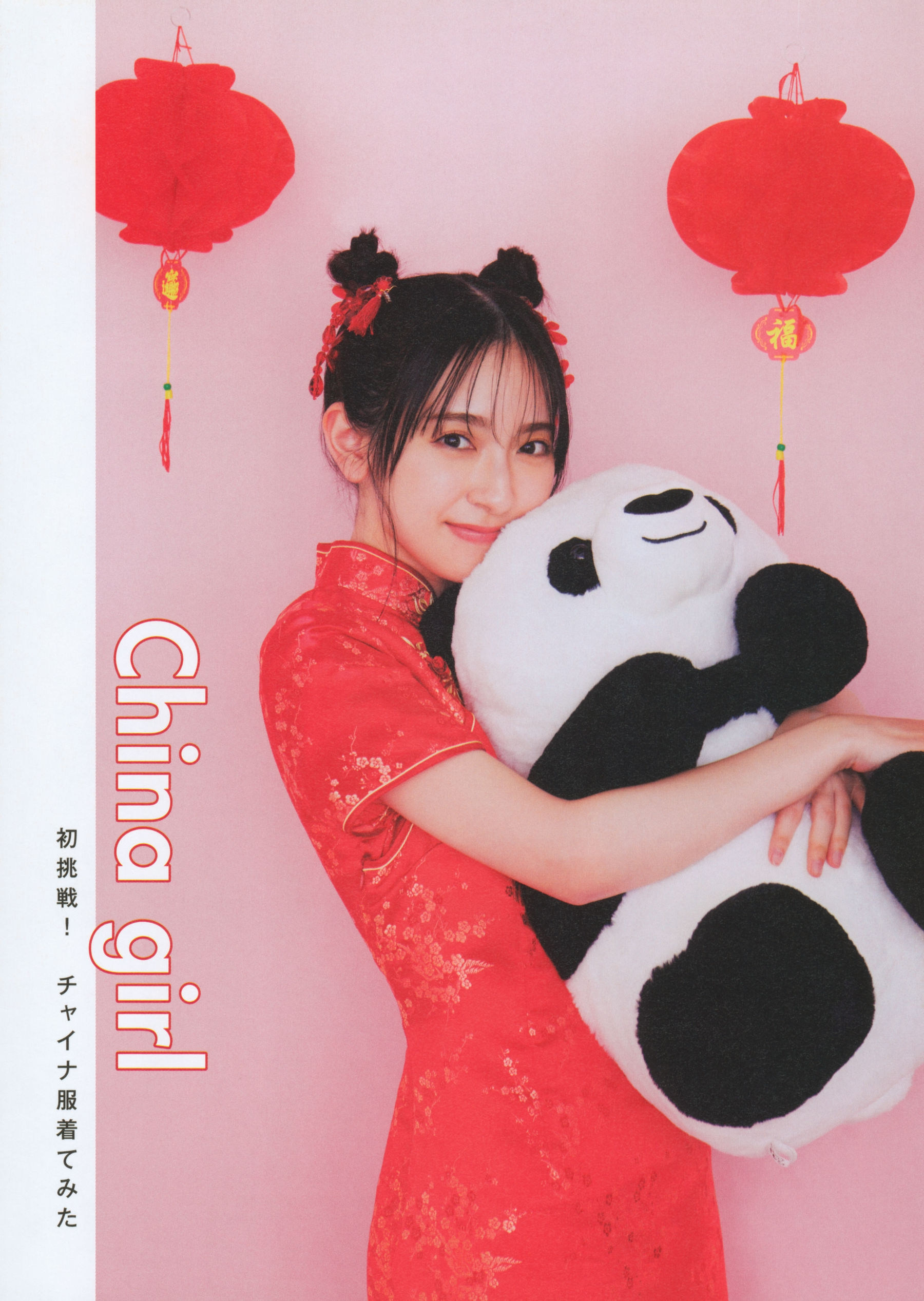 [photobook] 日向坂46 Miku Kanemura 金村美玖 - 羅針盤