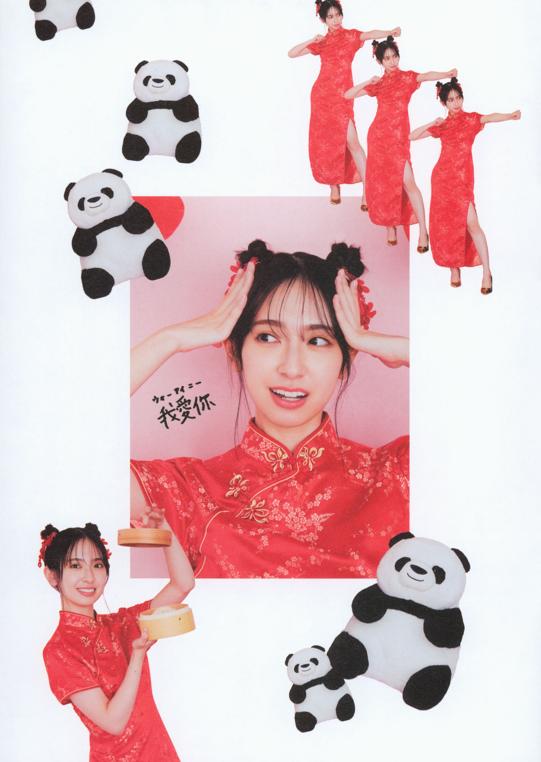 [photobook] 日向坂46 Miku Kanemura 金村美玖 - 羅針盤