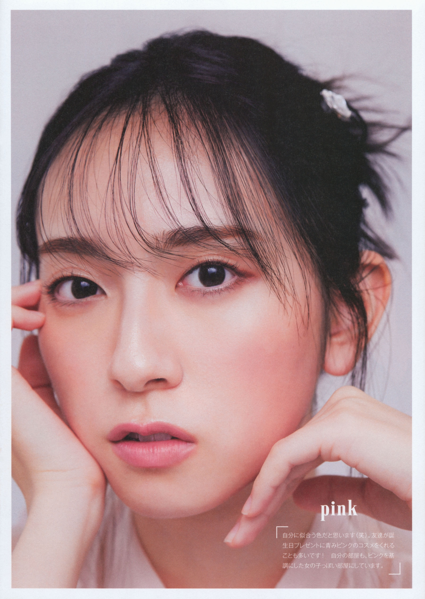 [photobook] 日向坂46 Miku Kanemura 金村美玖 - 羅針盤