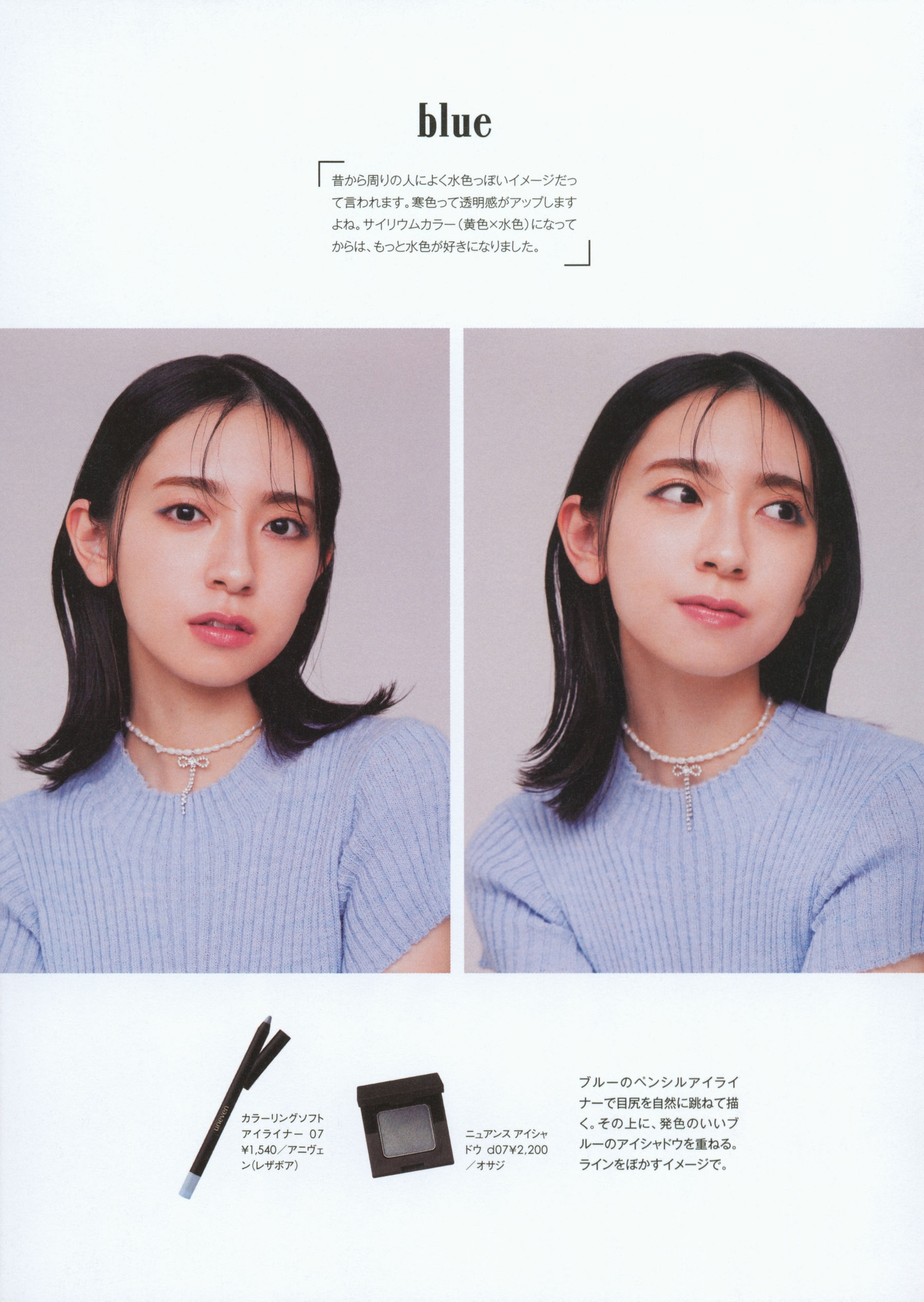 [photobook] 日向坂46 Miku Kanemura 金村美玖 - 羅針盤
