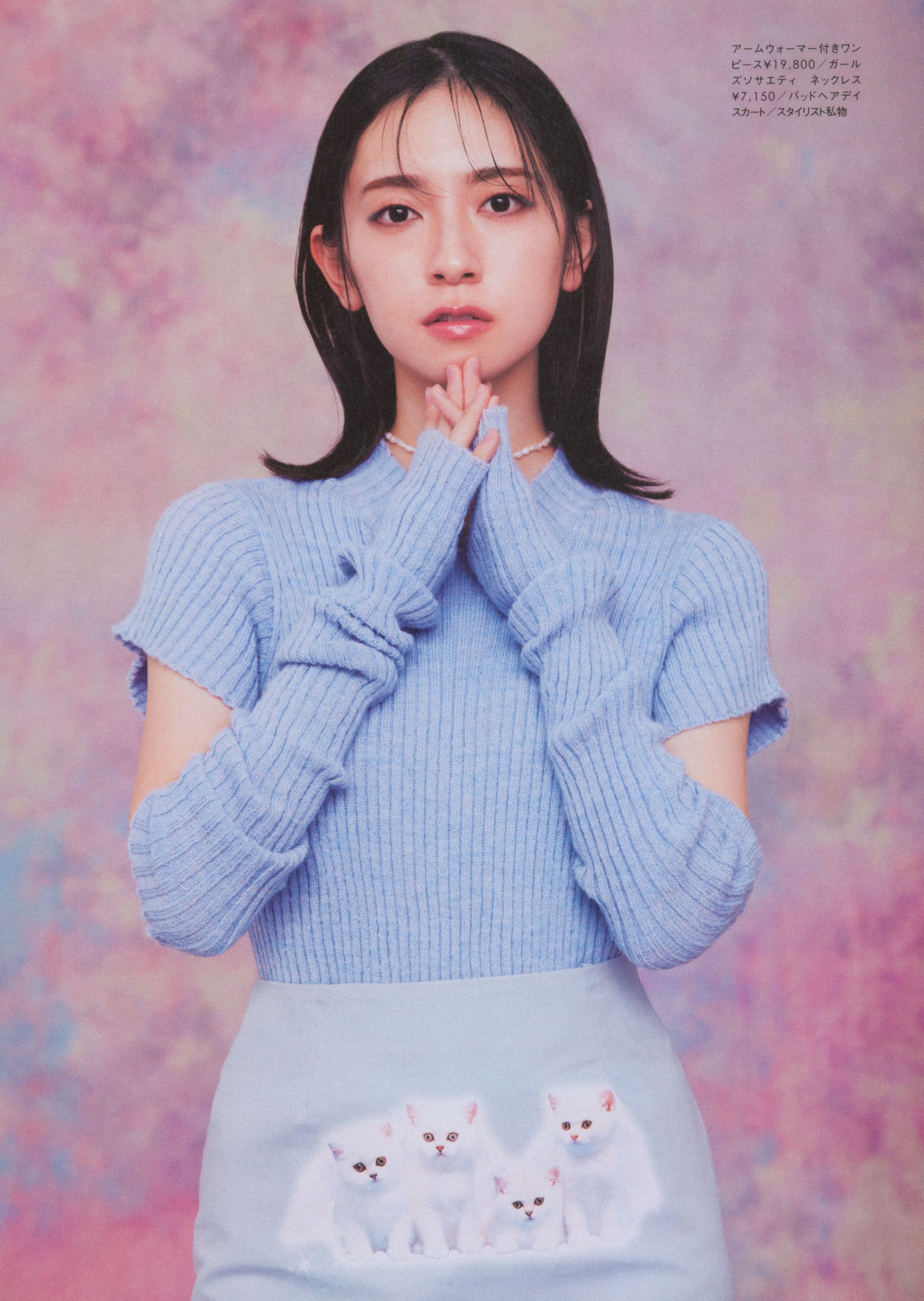 [photobook] 日向坂46 Miku Kanemura 金村美玖 - 羅針盤