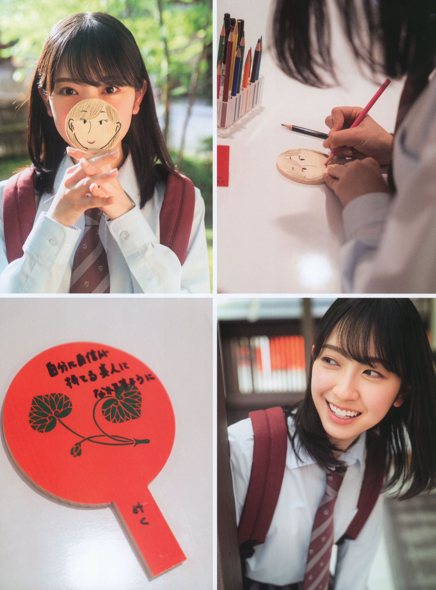 [photobook] 日向坂46 Miku Kanemura 金村美玖 - 羅針盤