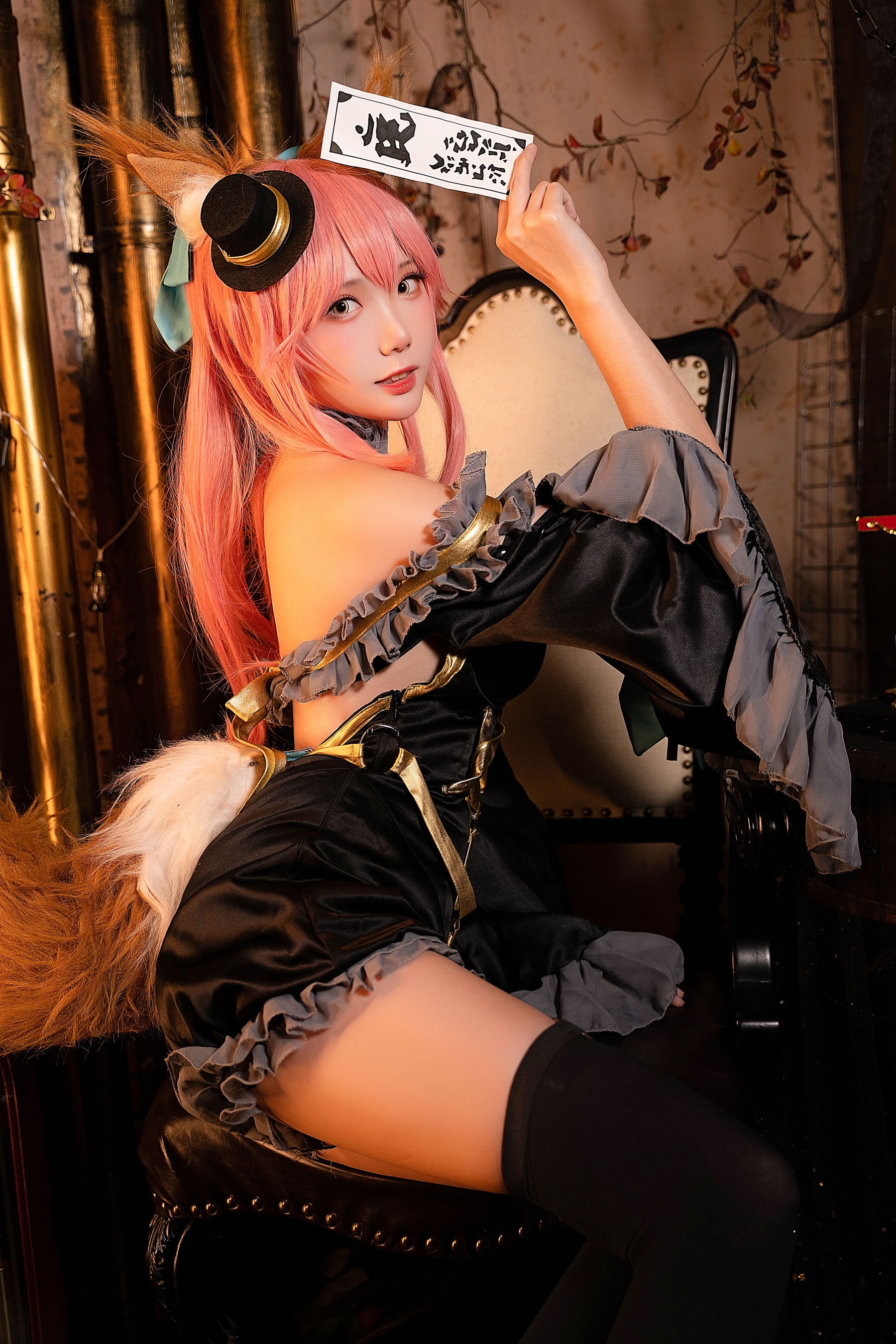 [福利COS] Coser瓜希酱福利 - 玉藻前 漆黑魔术服
