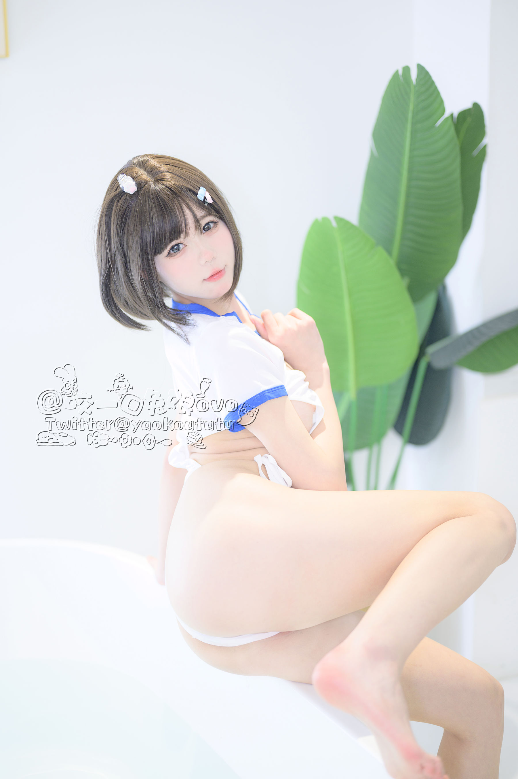 [福利COS] 咬一口兔娘 - 纯白欲缸