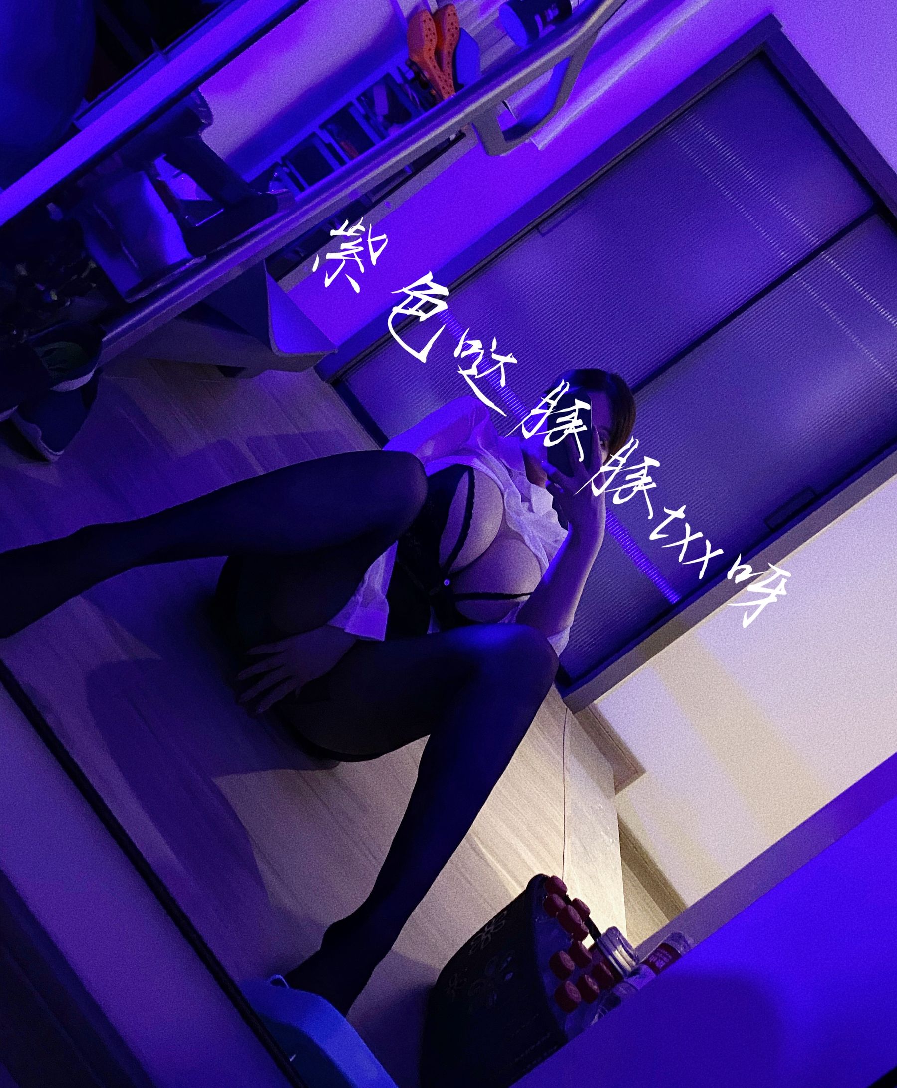 [福利COS] 女主播童小芯 微信朋友圈系列视图合集