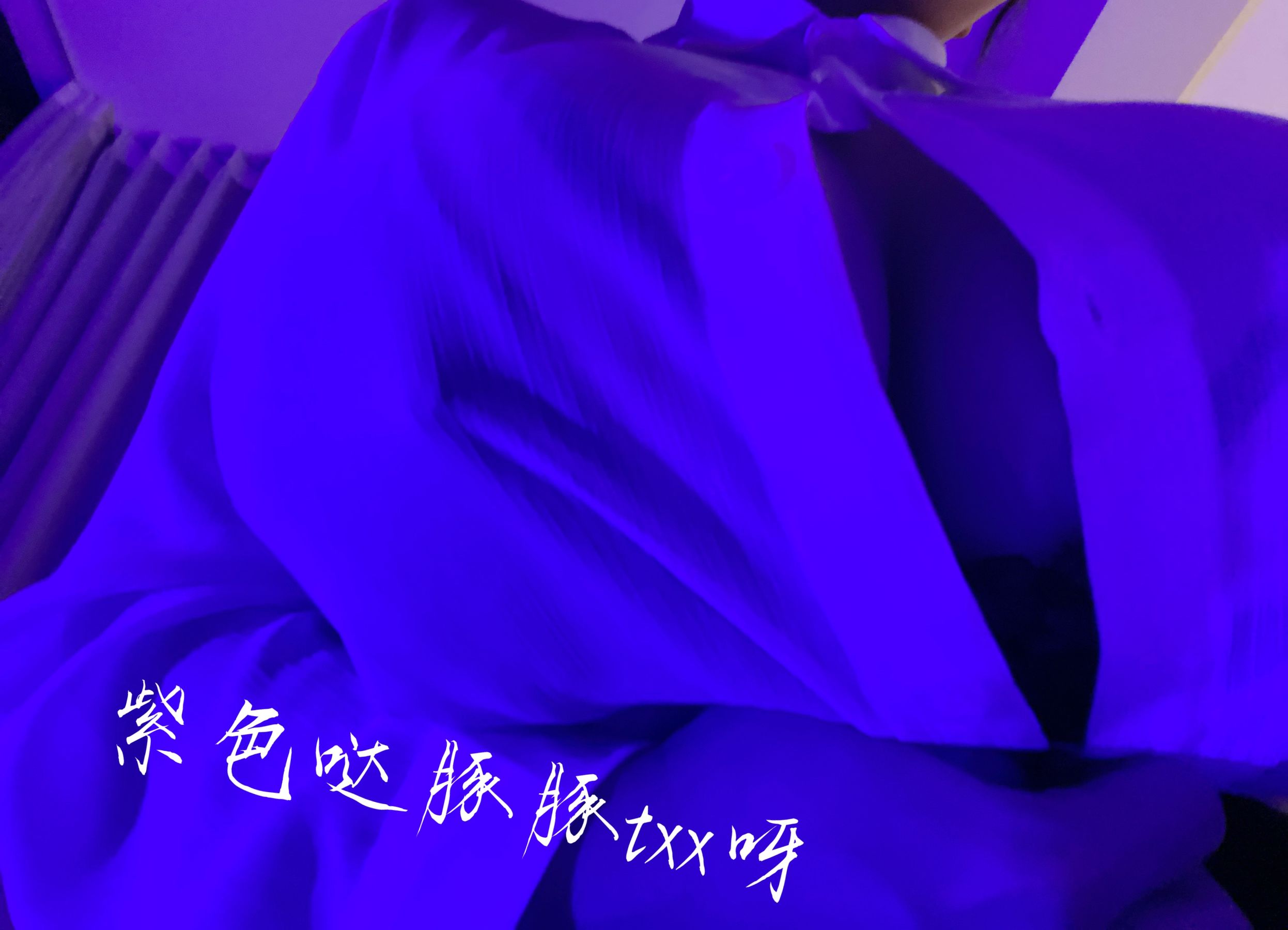 [福利COS] 女主播童小芯 微信朋友圈系列视图合集