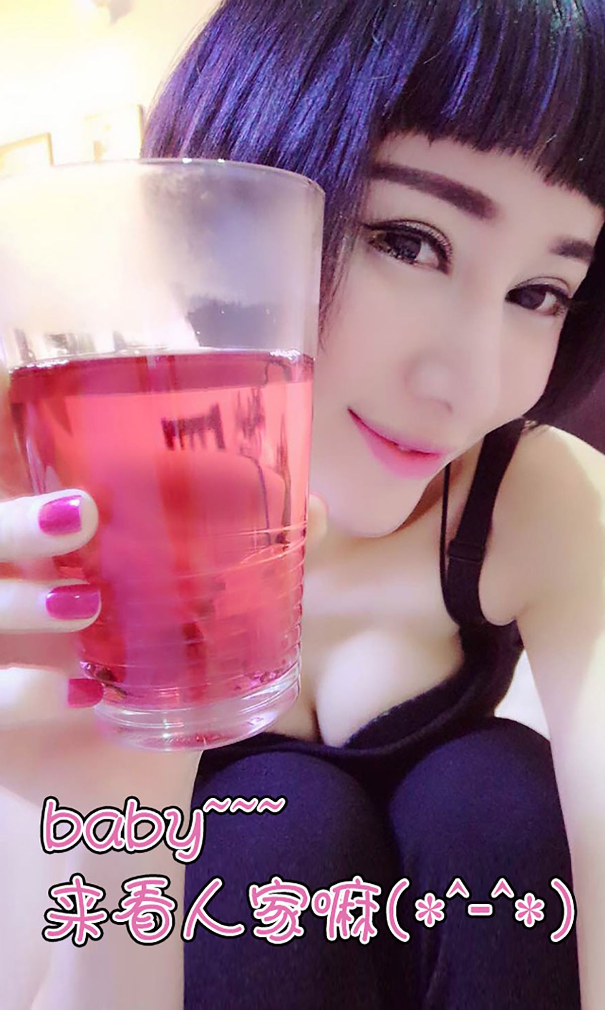 叶籽亿《中俄混血》 [爱尤物Ugirls] No.038
