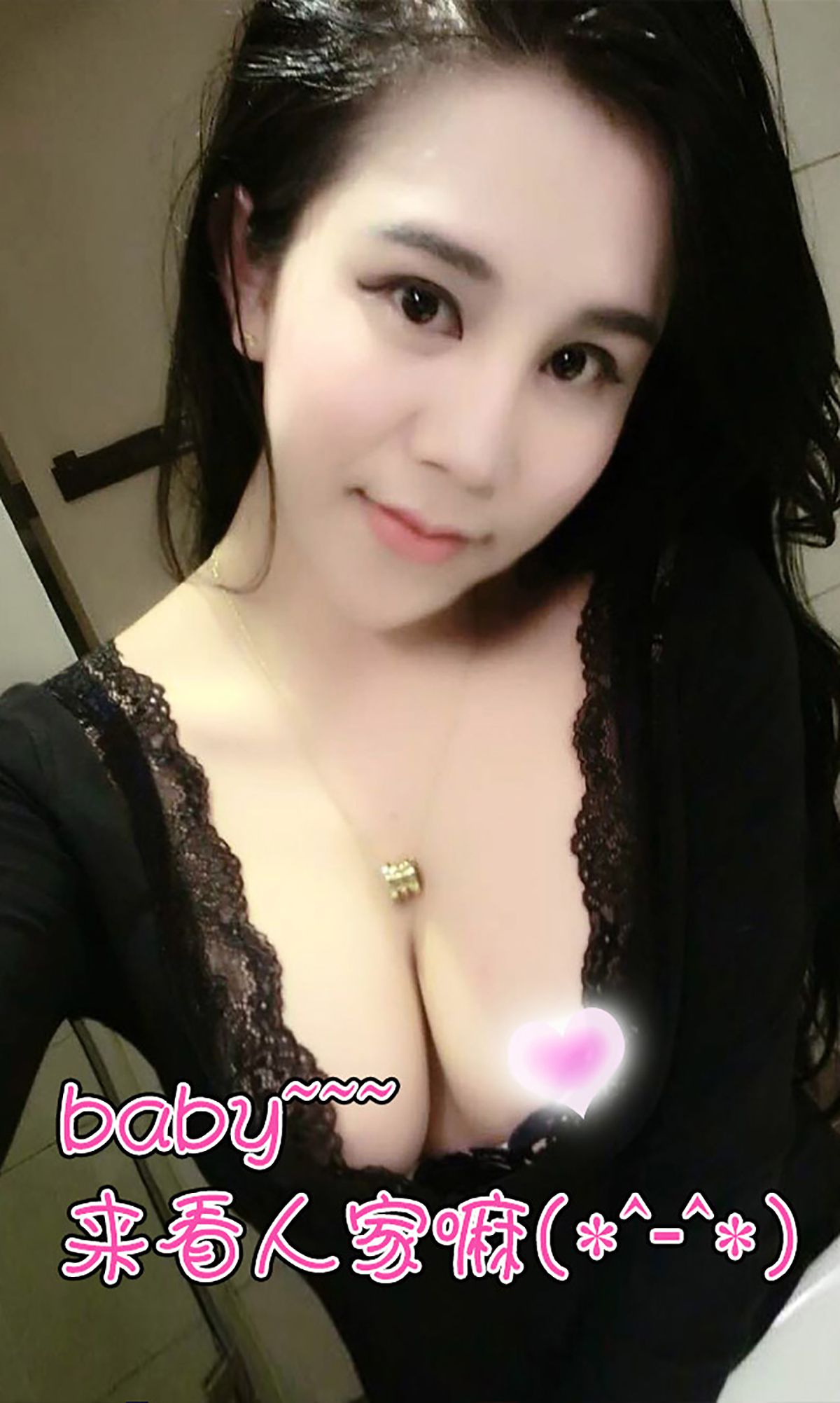 南湘Baby《身姿曼妙》 [爱尤物Ugirls] No.050