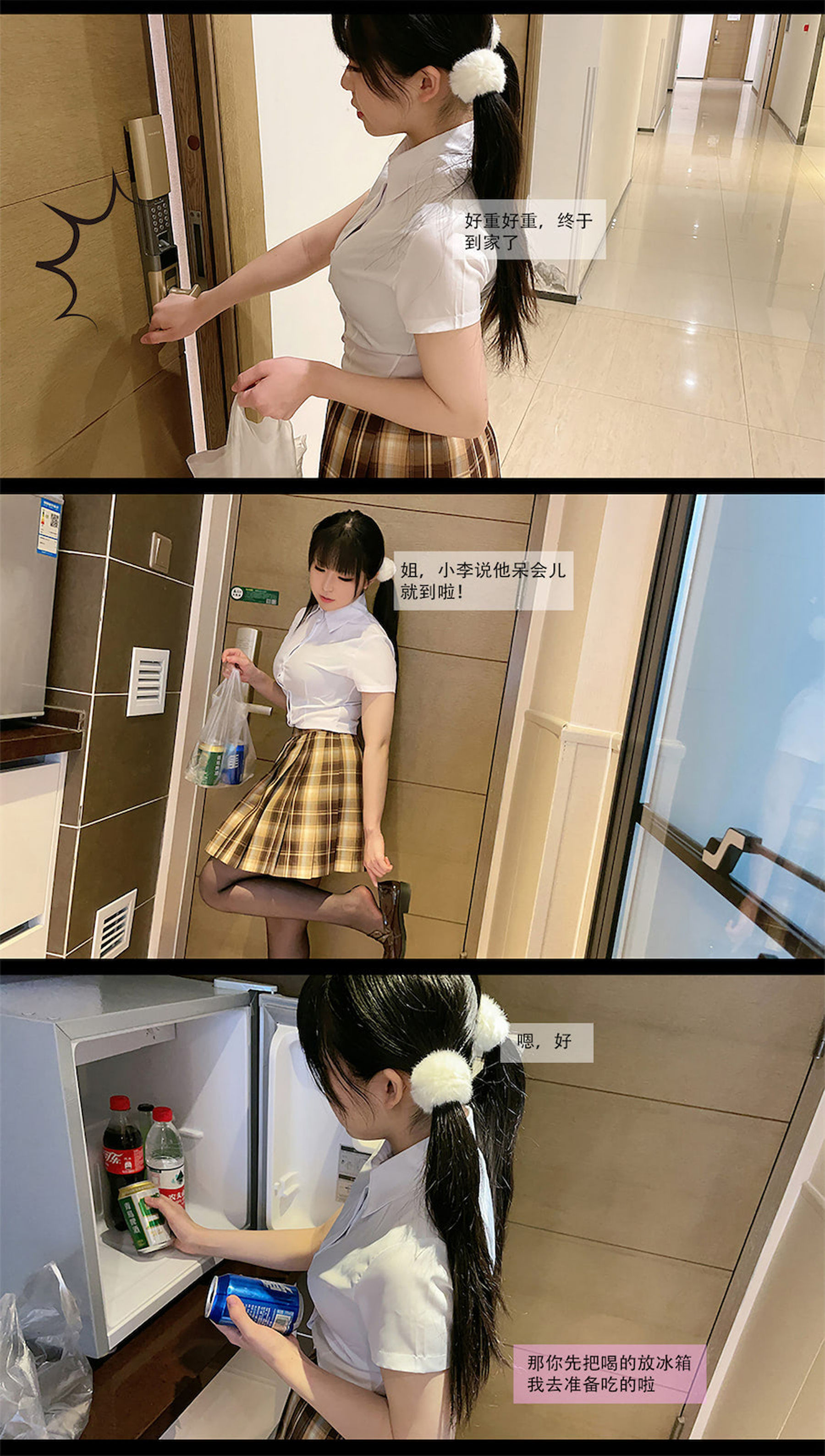 [福利COS] 虎森森 - 狗狗剧情